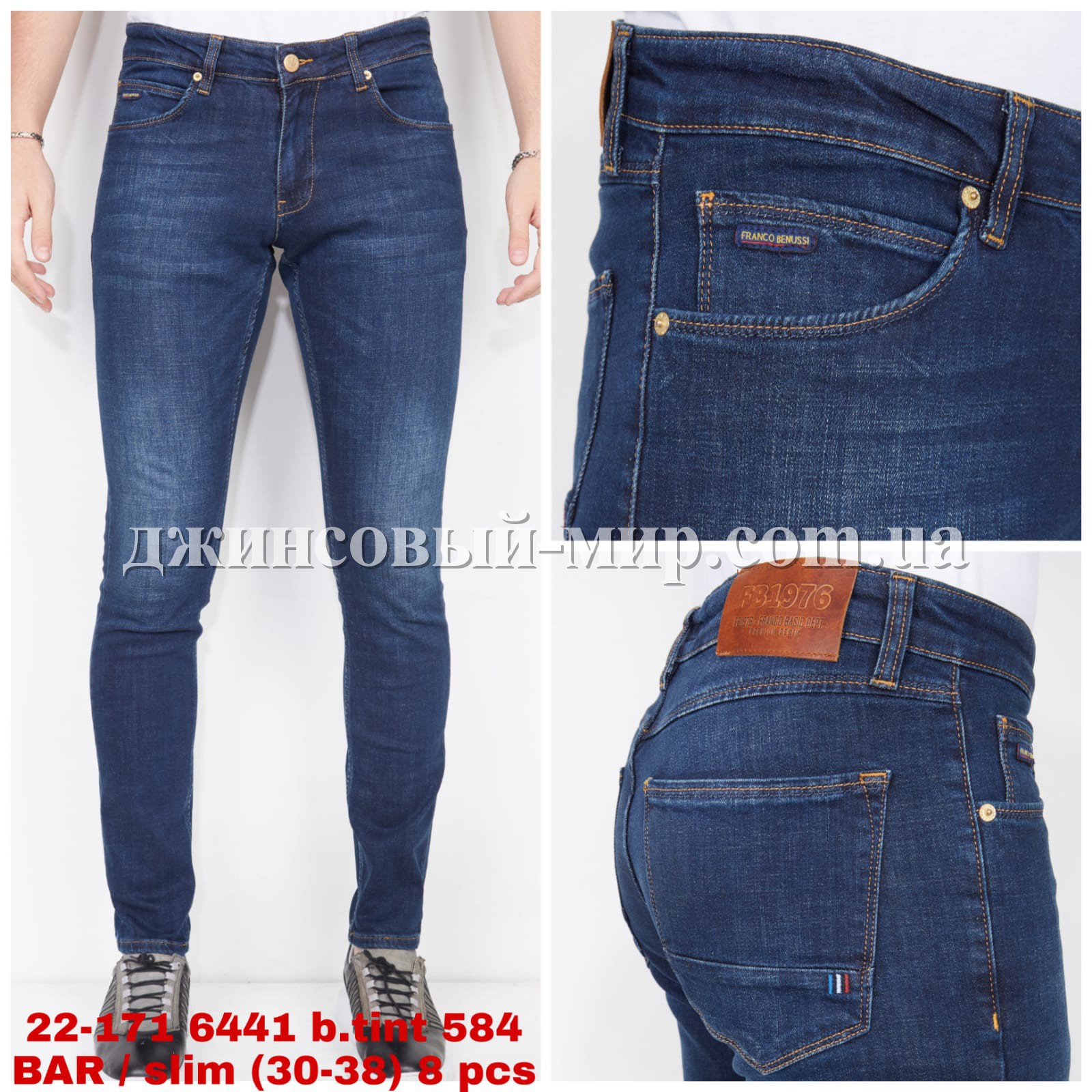 Мужские Джинсы Franco Benussi 