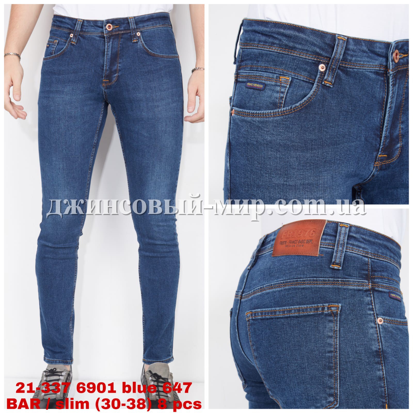 Мужские Джинсы Franco Benussi 
