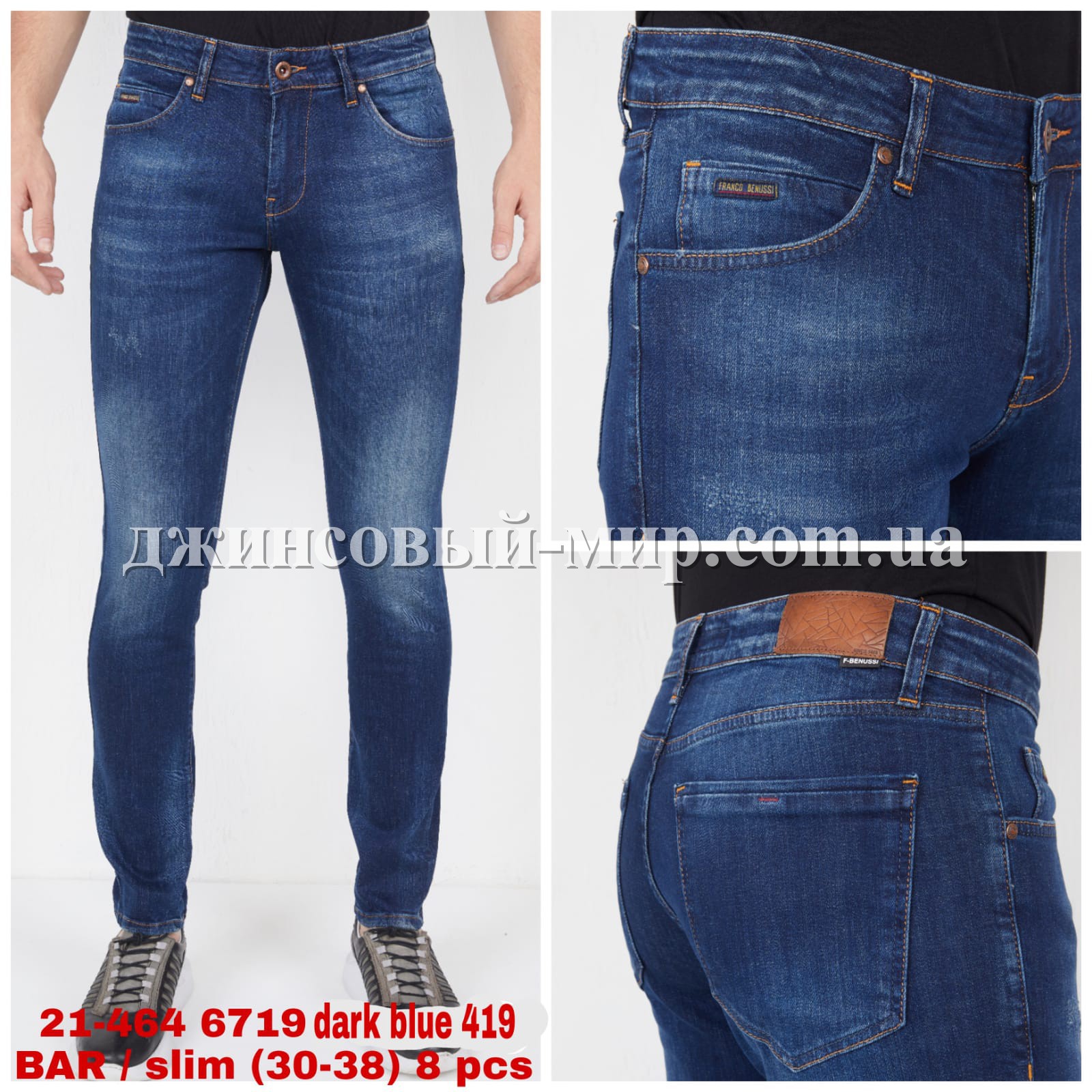 Мужские Джинсы Franco Benussi 