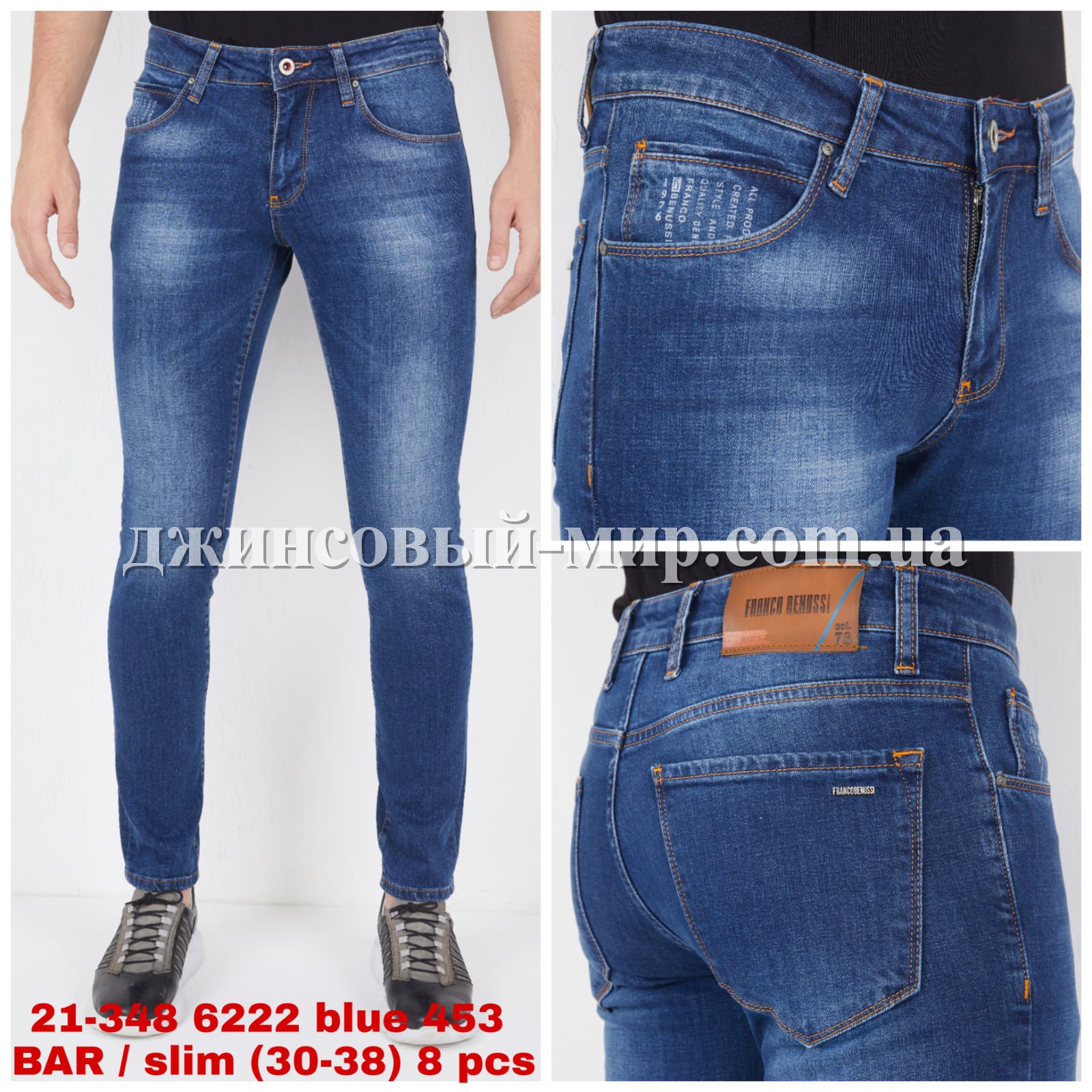 Мужские Джинсы Franco Benussi 