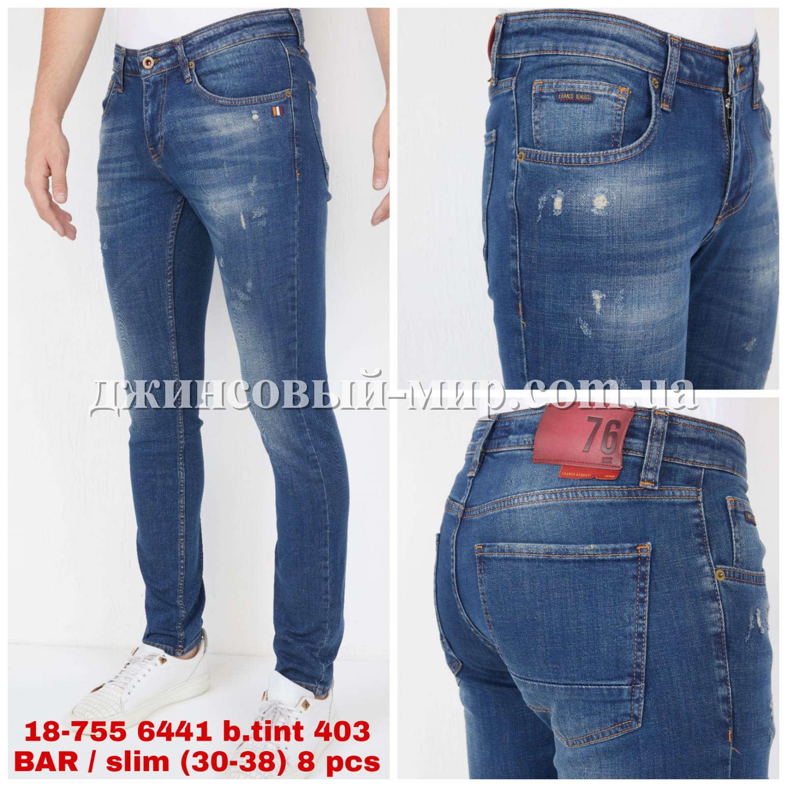 Мужские Джинсы Franco Benussi 