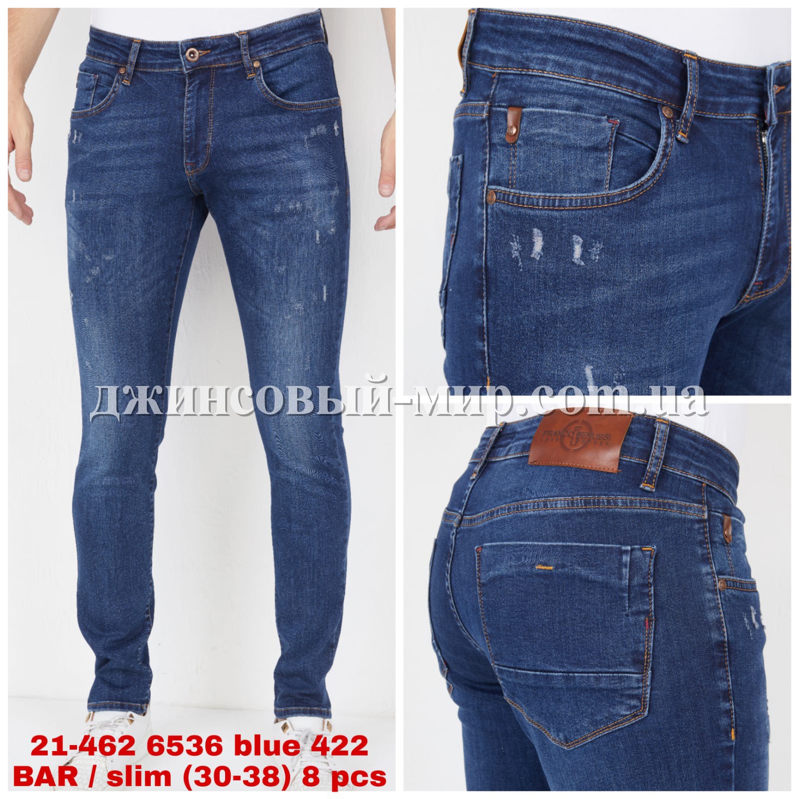 Мужские Джинсы Franco Benussi 