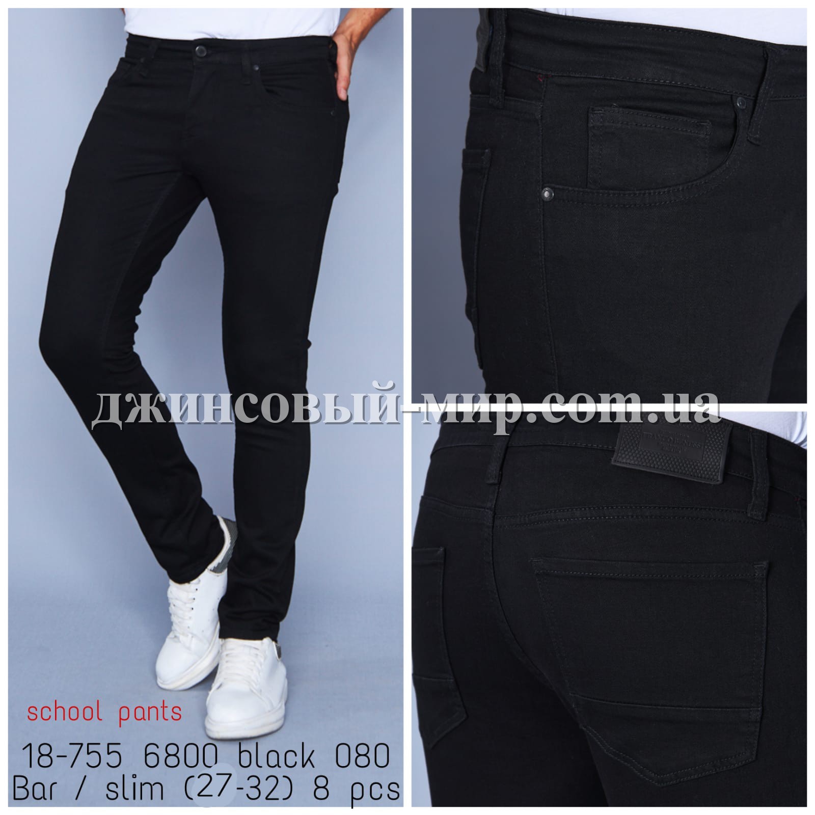 Мужские Джинсы Franco Benussi 