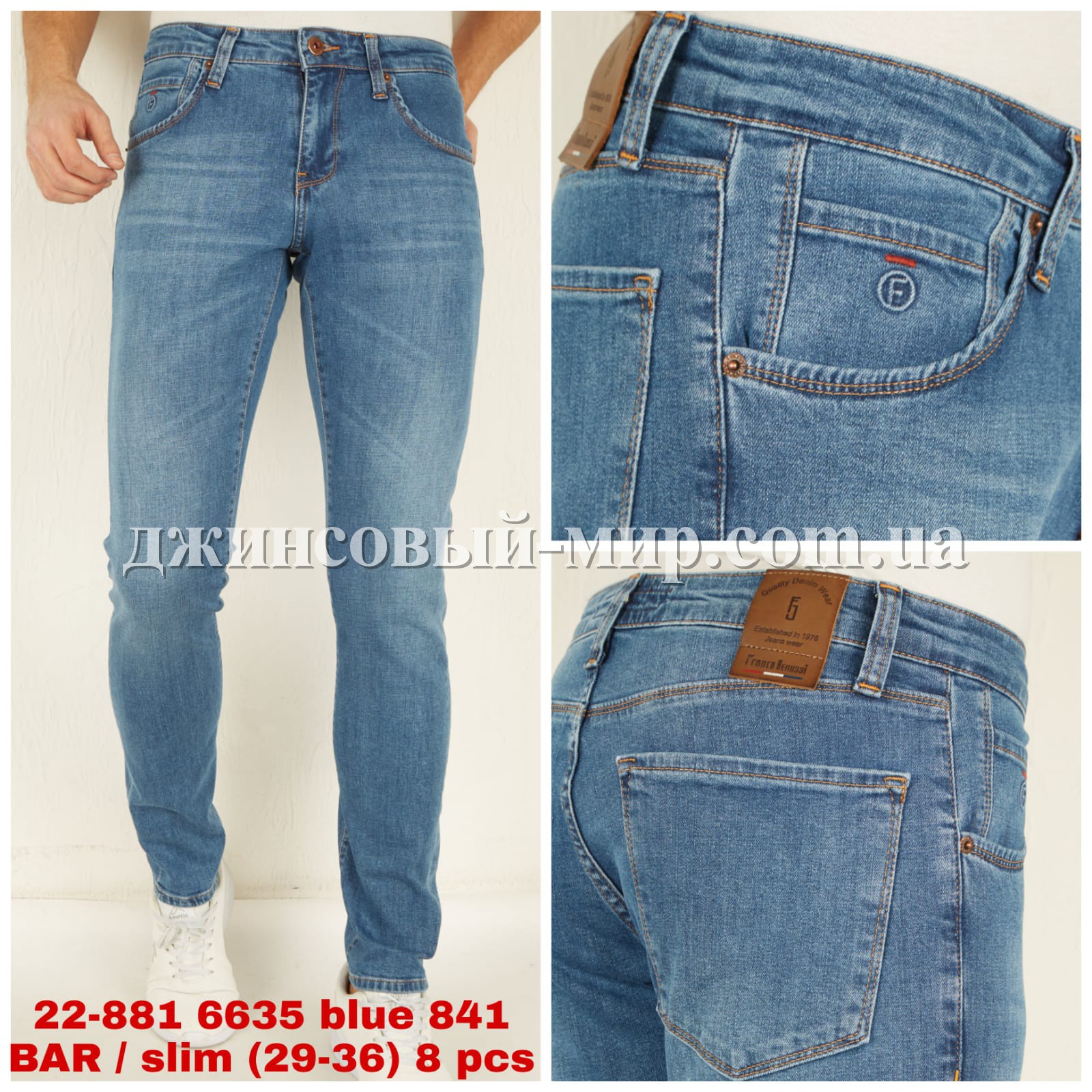 Мужские Джинсы Franco Benussi 