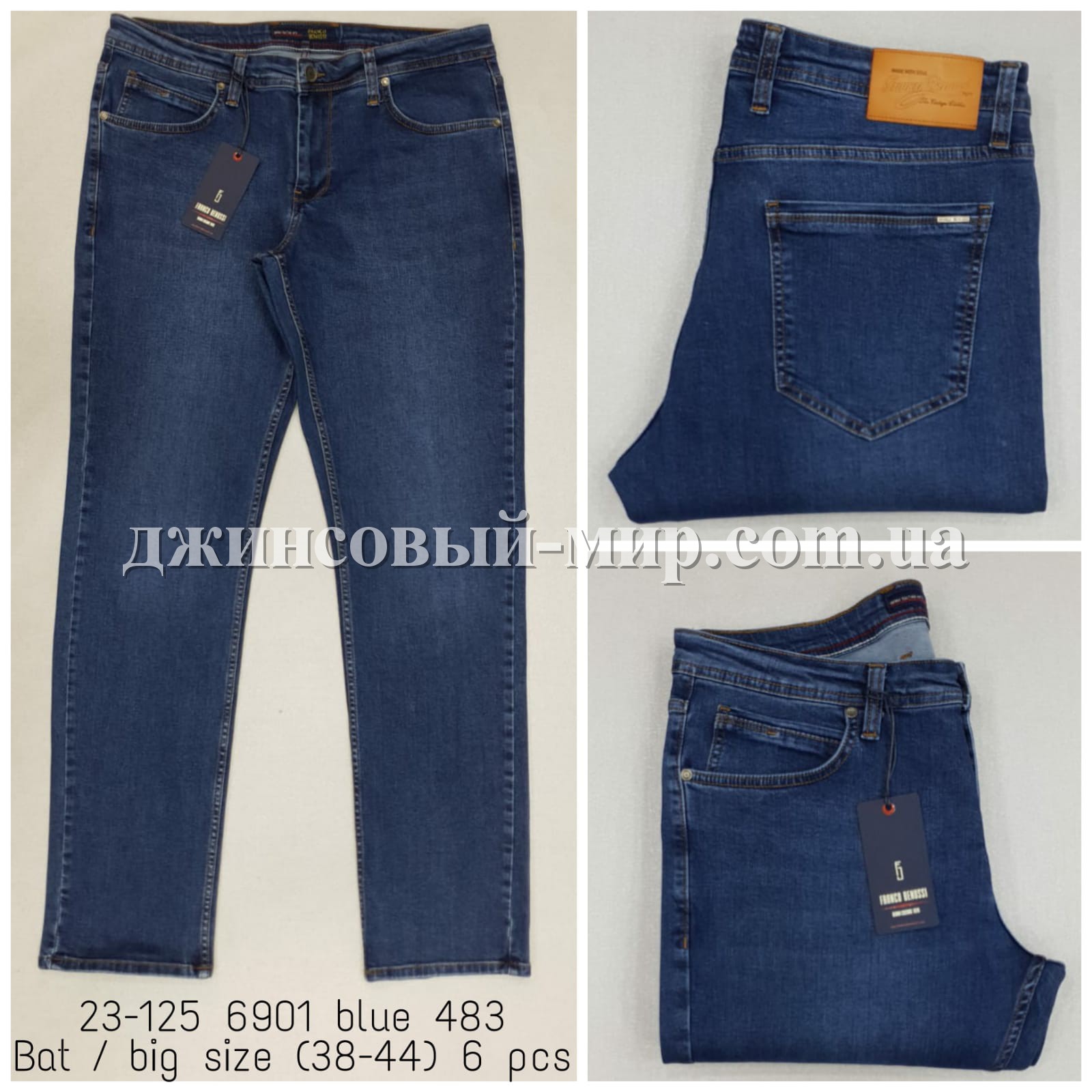 Мужские Джинсы Franco Benussi (Большие размеры)