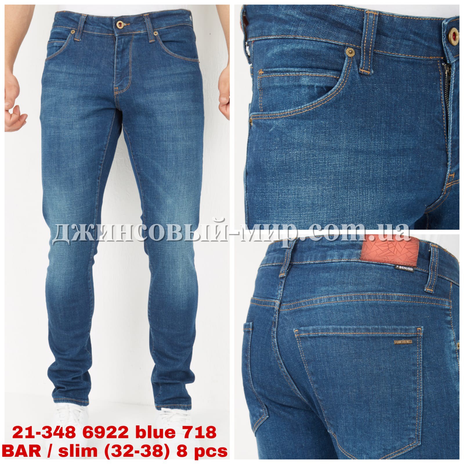 Мужские Джинсы Franco Benussi 