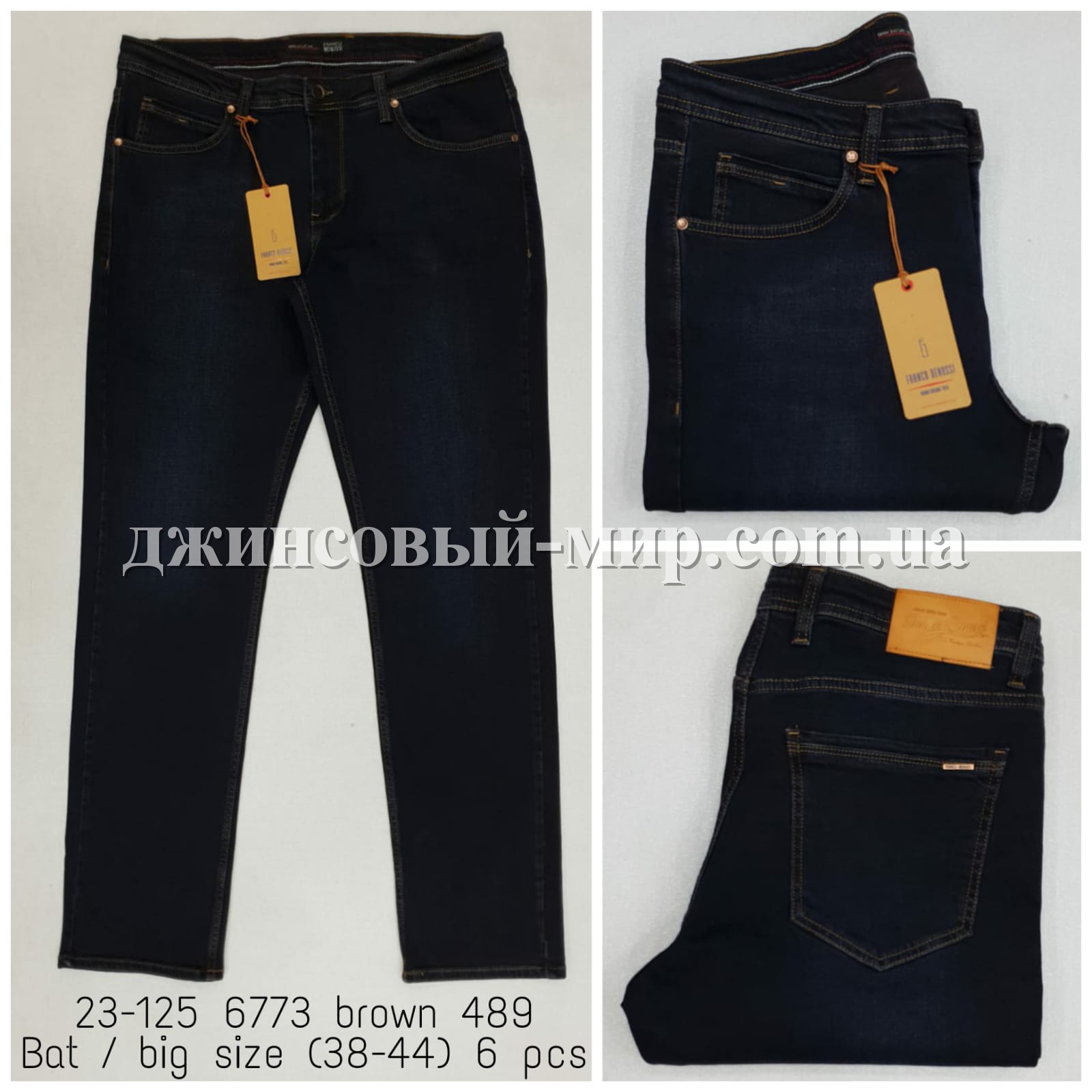 Мужские Джинсы Franco Benussi (Большие размеры)