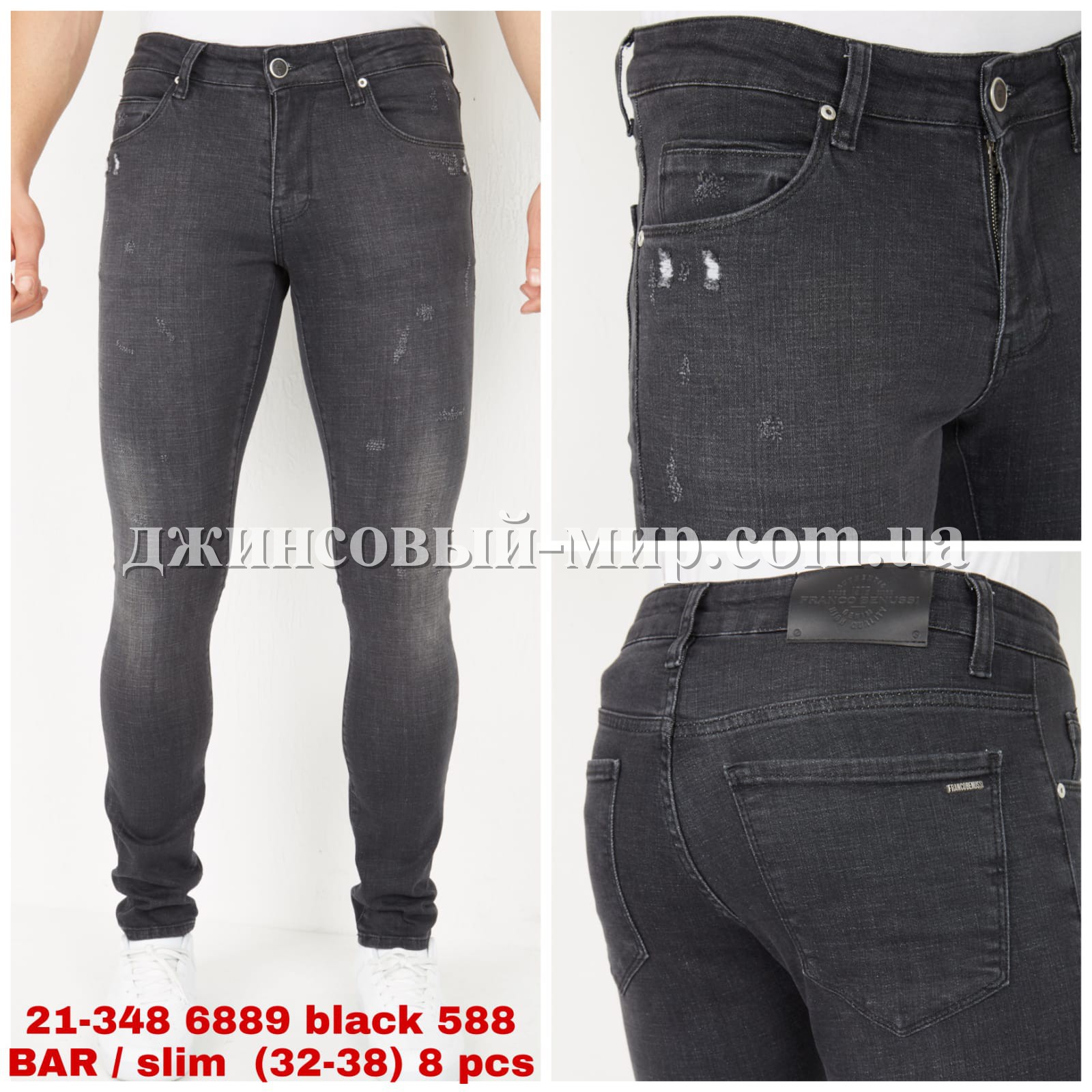 Мужские Джинсы Franco Benussi 