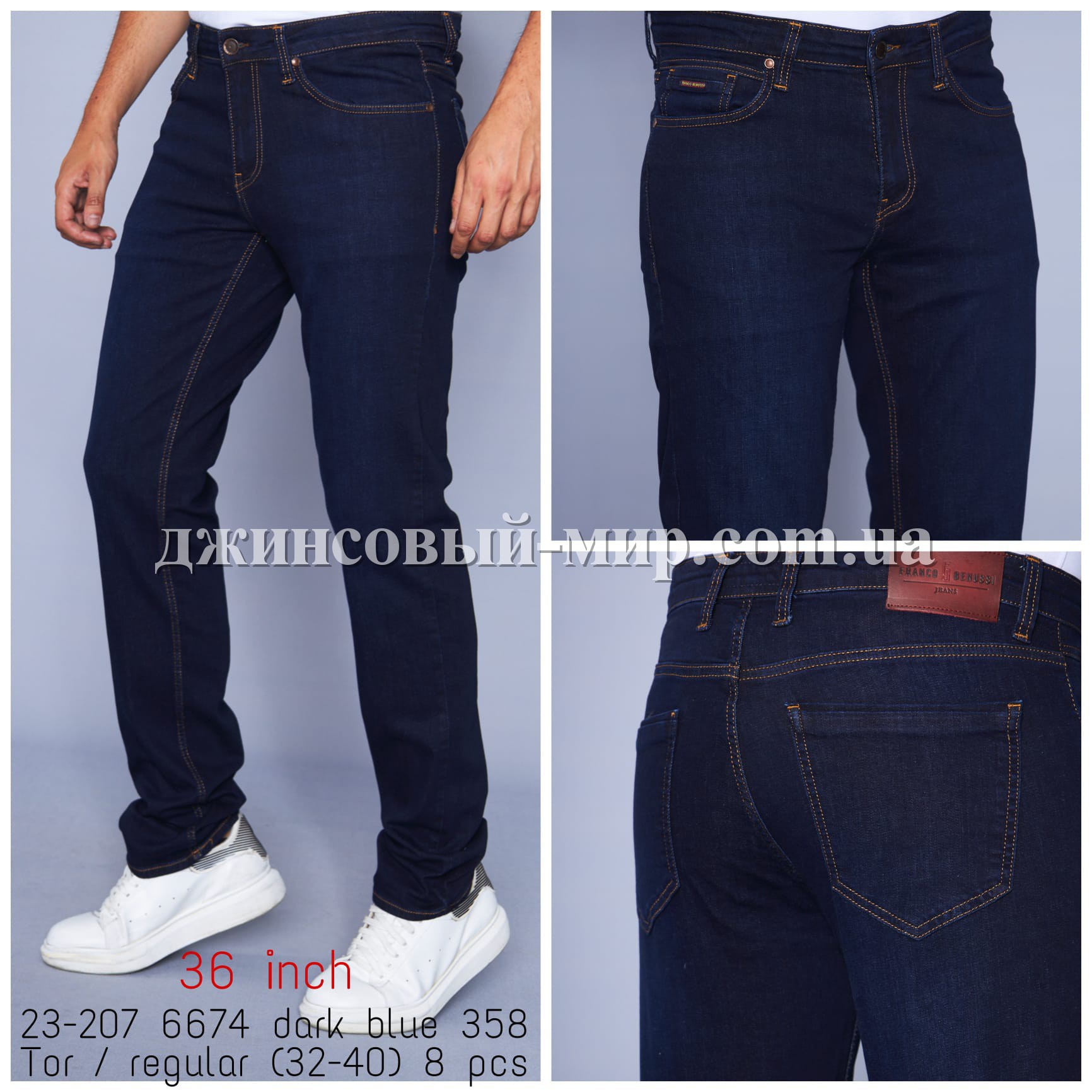 Мужские Джинсы Franco Benussi (длина 36)