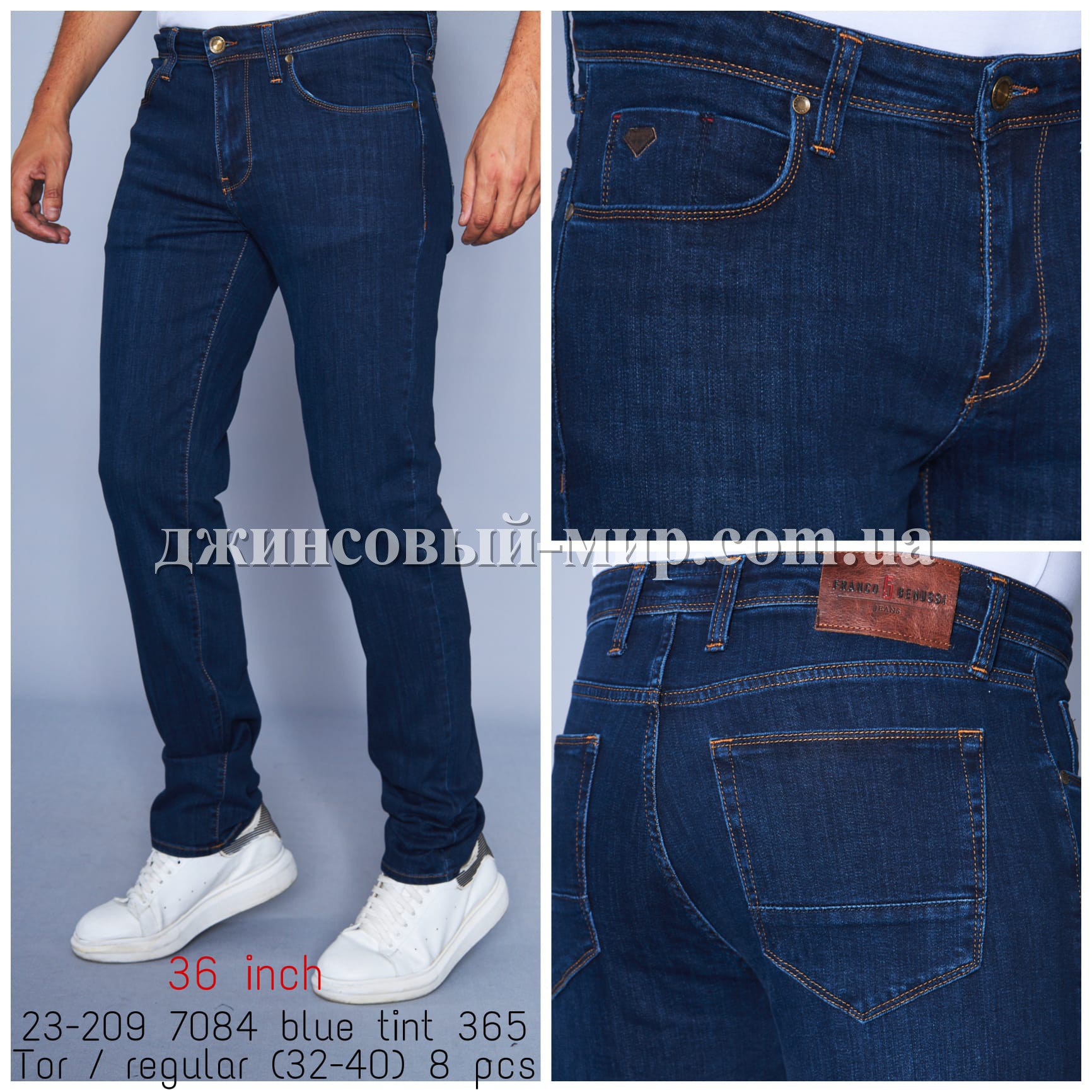 Мужские Джинсы Franco Benussi (длина 36)