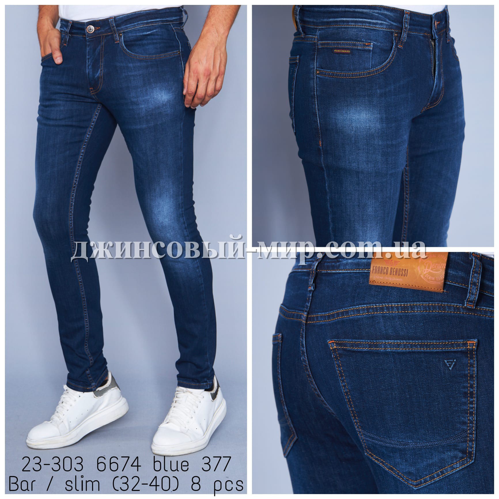 Мужские Джинсы Franco Benussi 