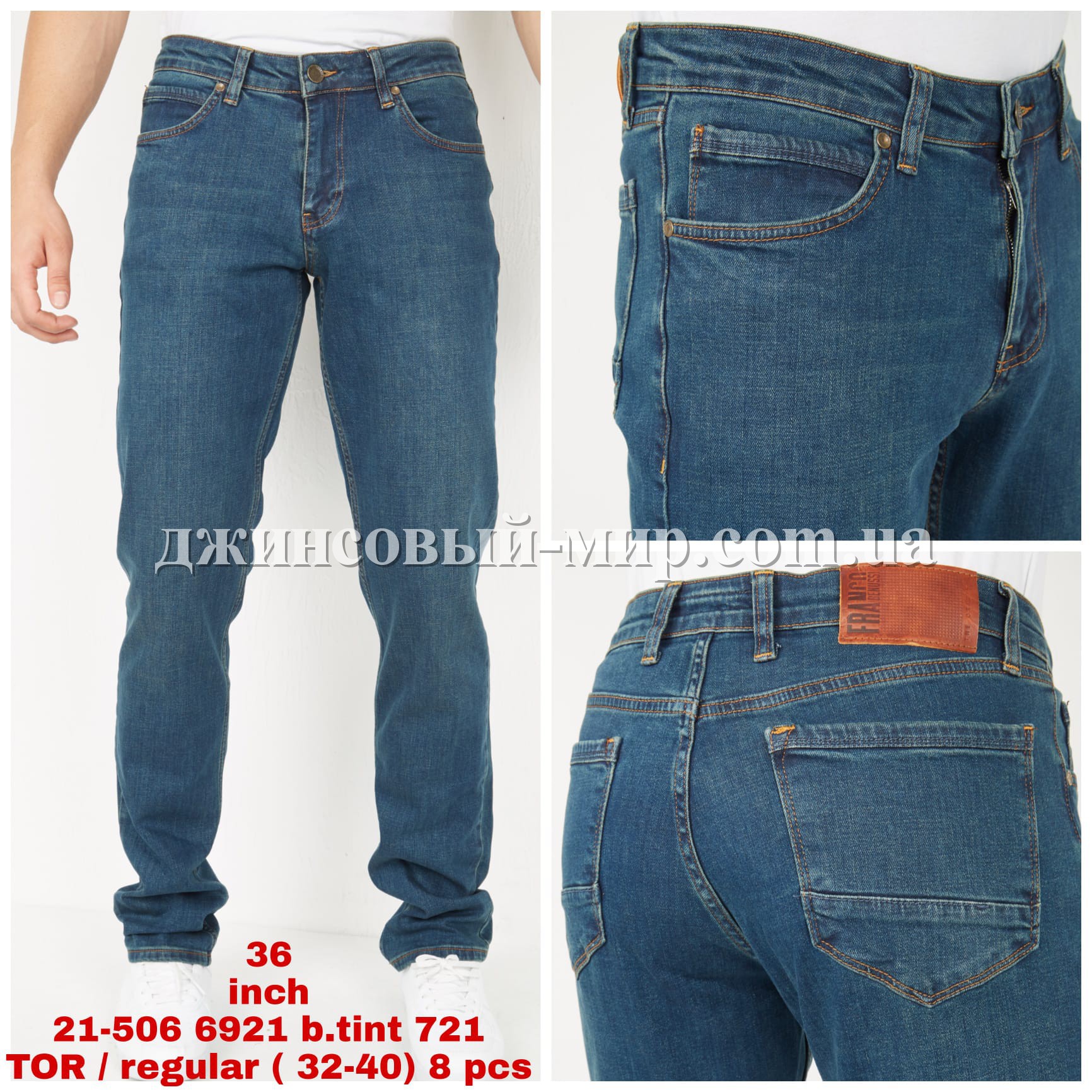 Мужские Джинсы Franco Benussi (длина 36)