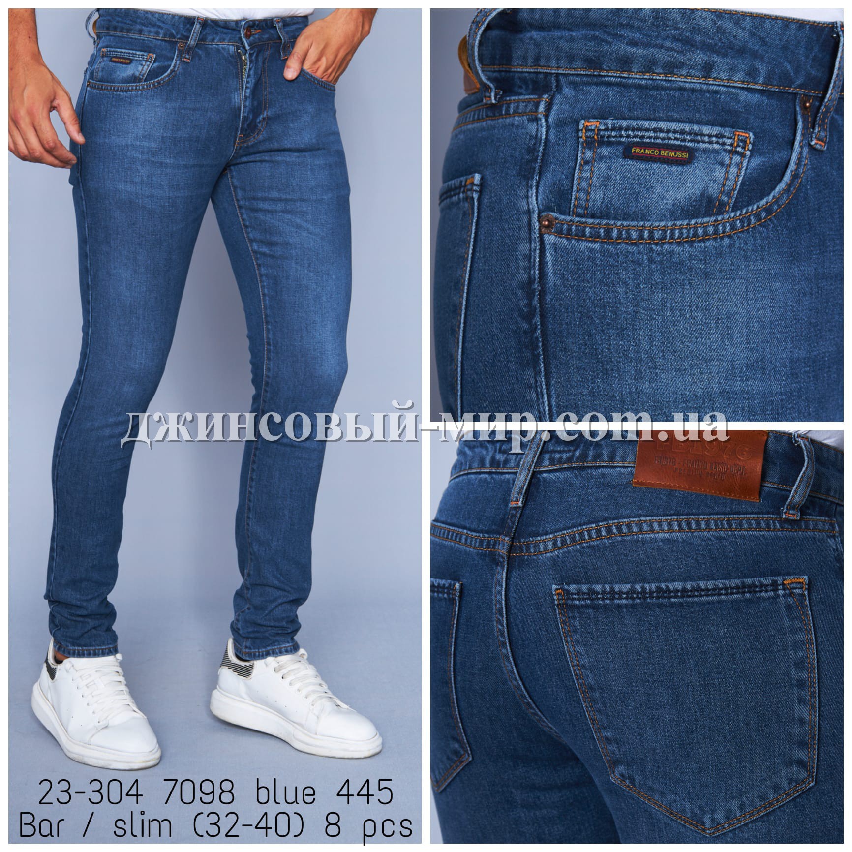 Мужские Джинсы Franco Benussi 