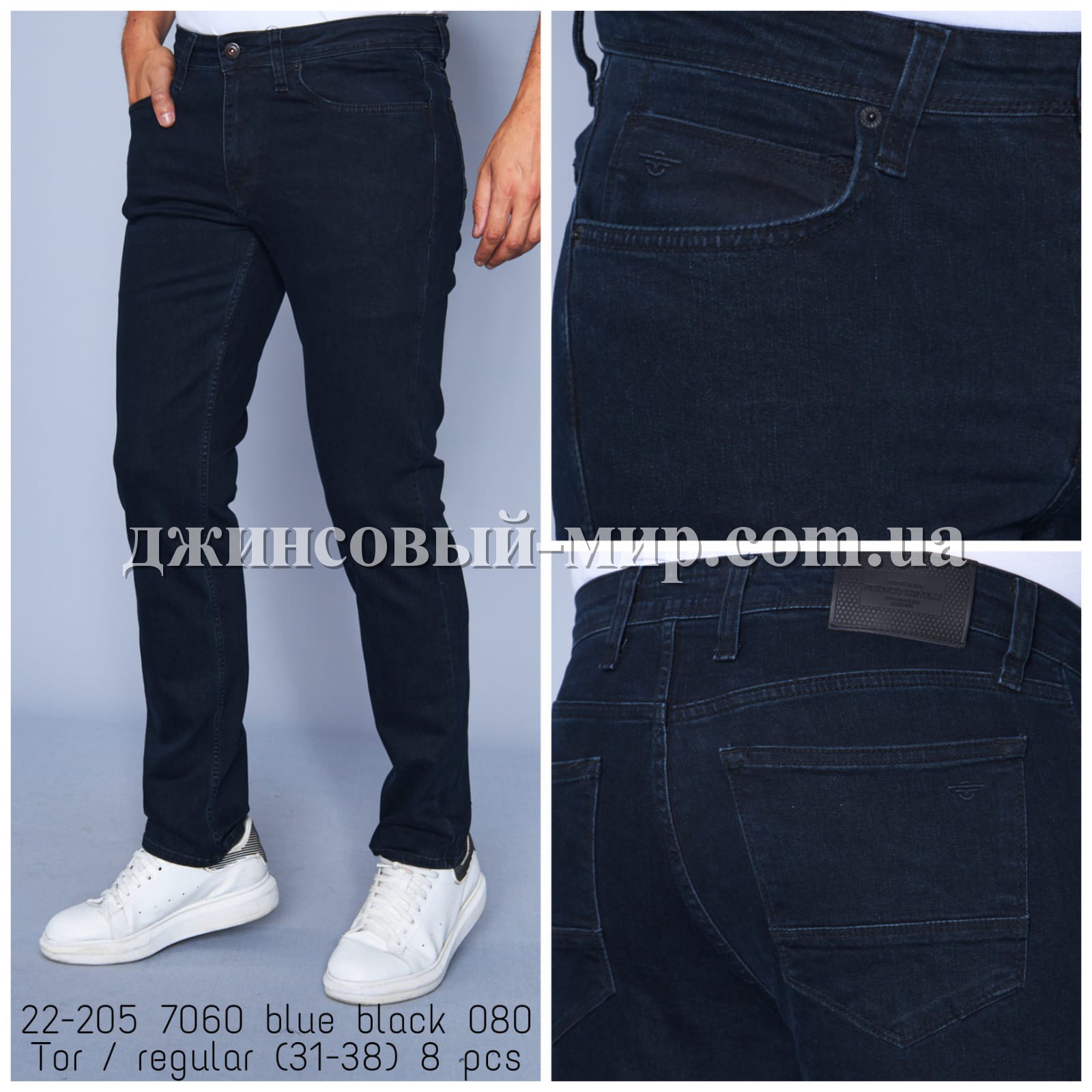 Мужские Джинсы Franco Benussi 