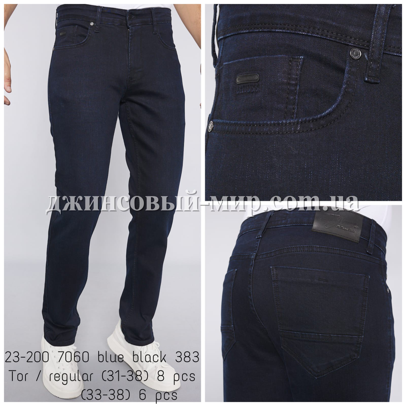 Мужские Джинсы Franco Benussi 