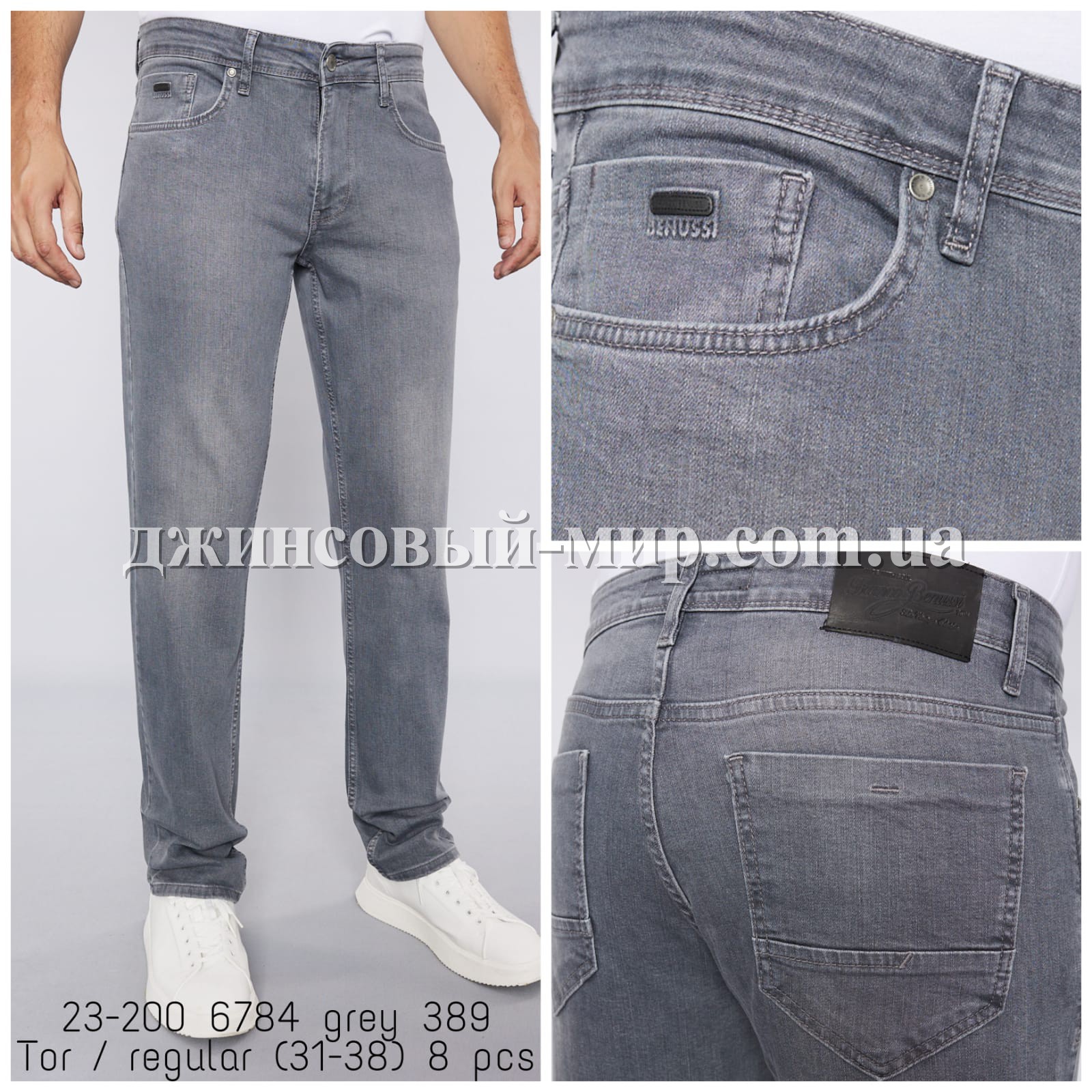 Мужские Джинсы Franco Benussi 