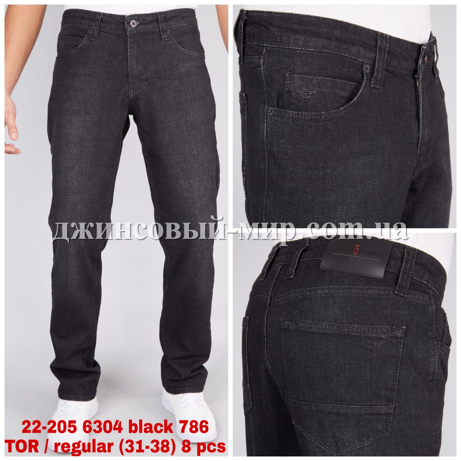 Мужские Джинсы Franco Benussi 