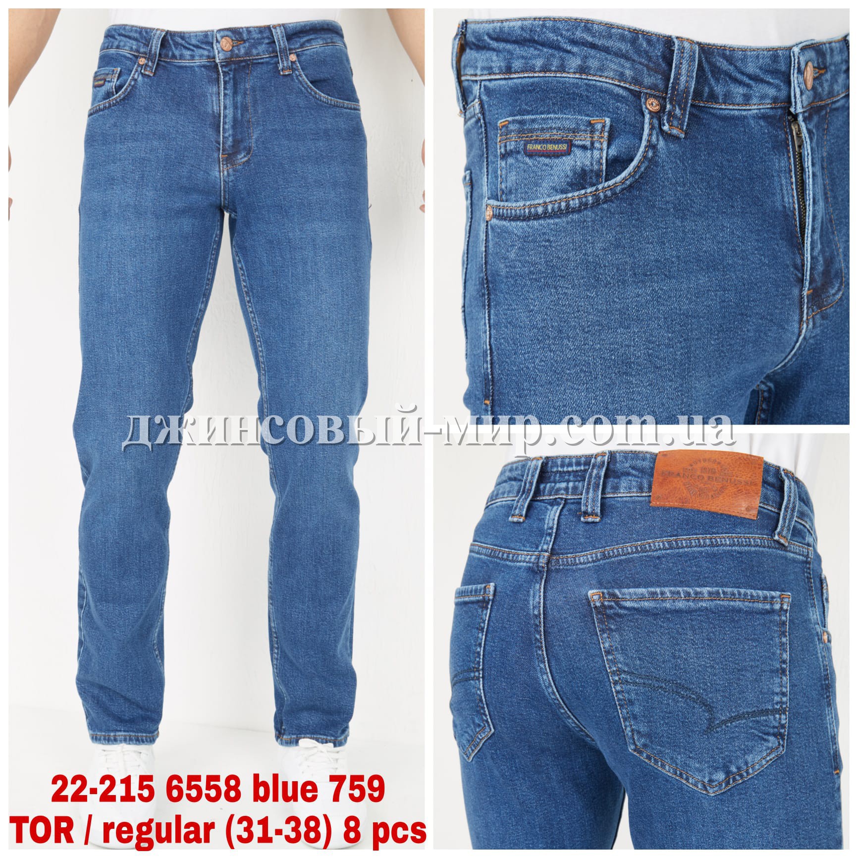 Мужские Джинсы Franco Benussi 