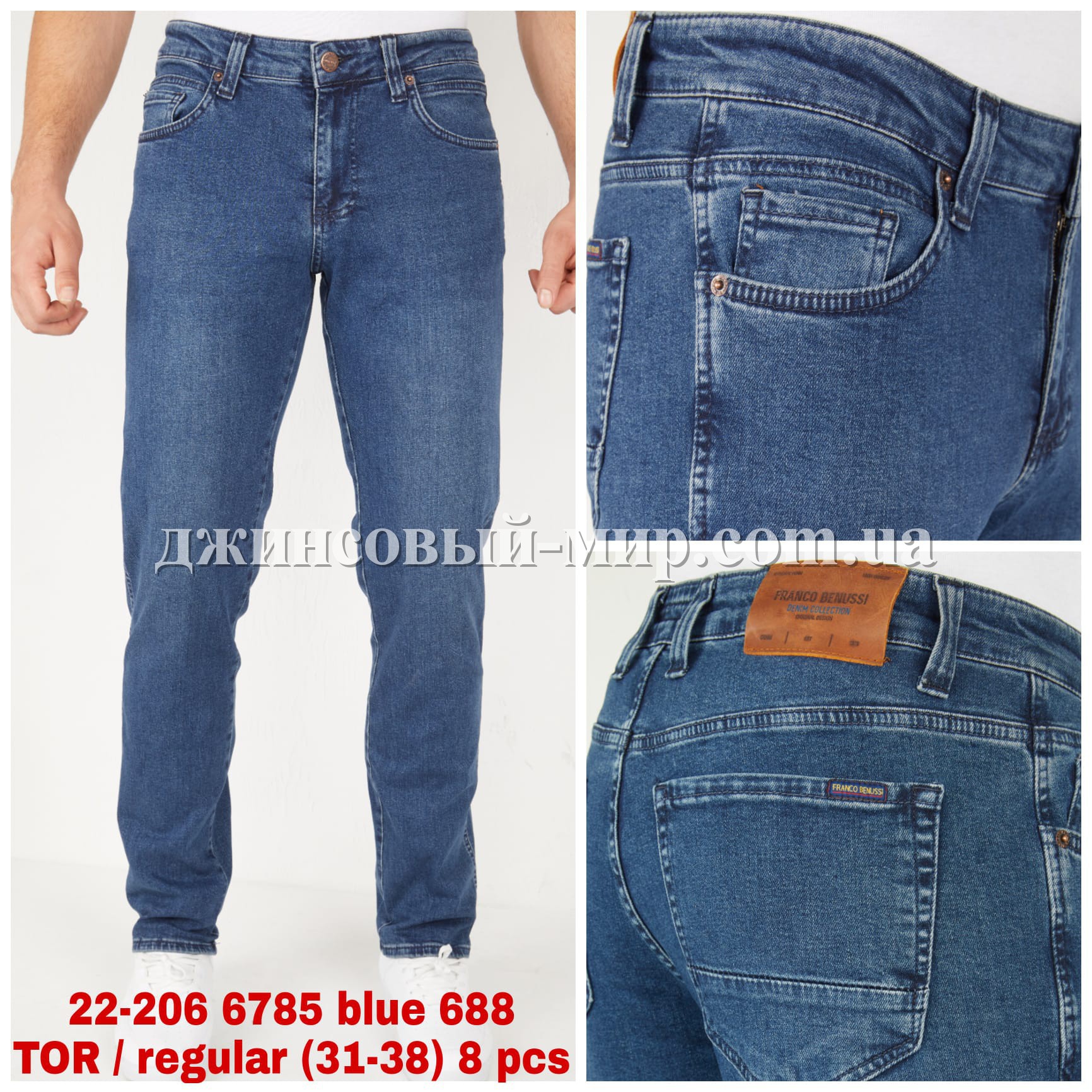 Мужские Джинсы Franco Benussi 