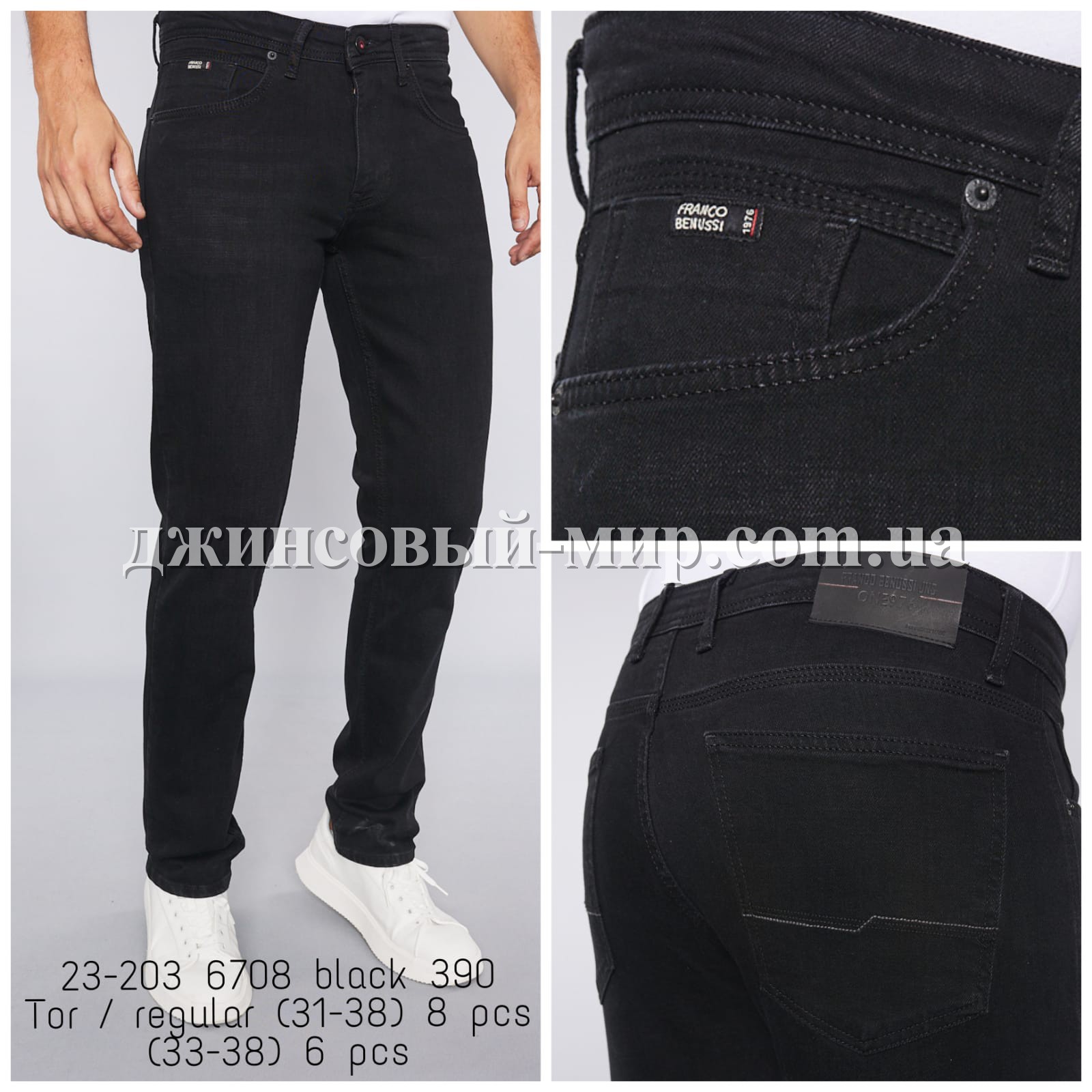 Мужские Джинсы Franco Benussi 