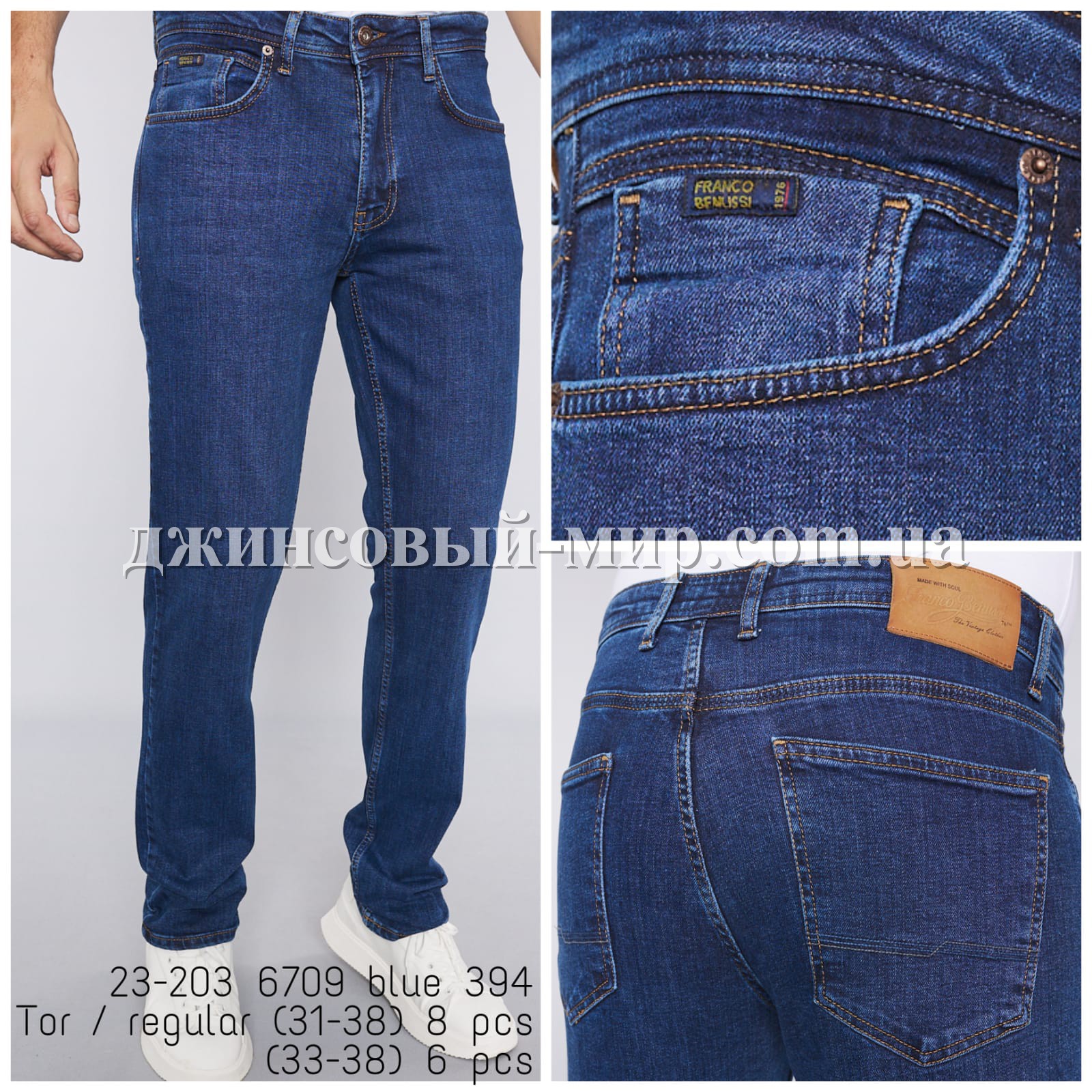 Мужские Джинсы Franco Benussi 