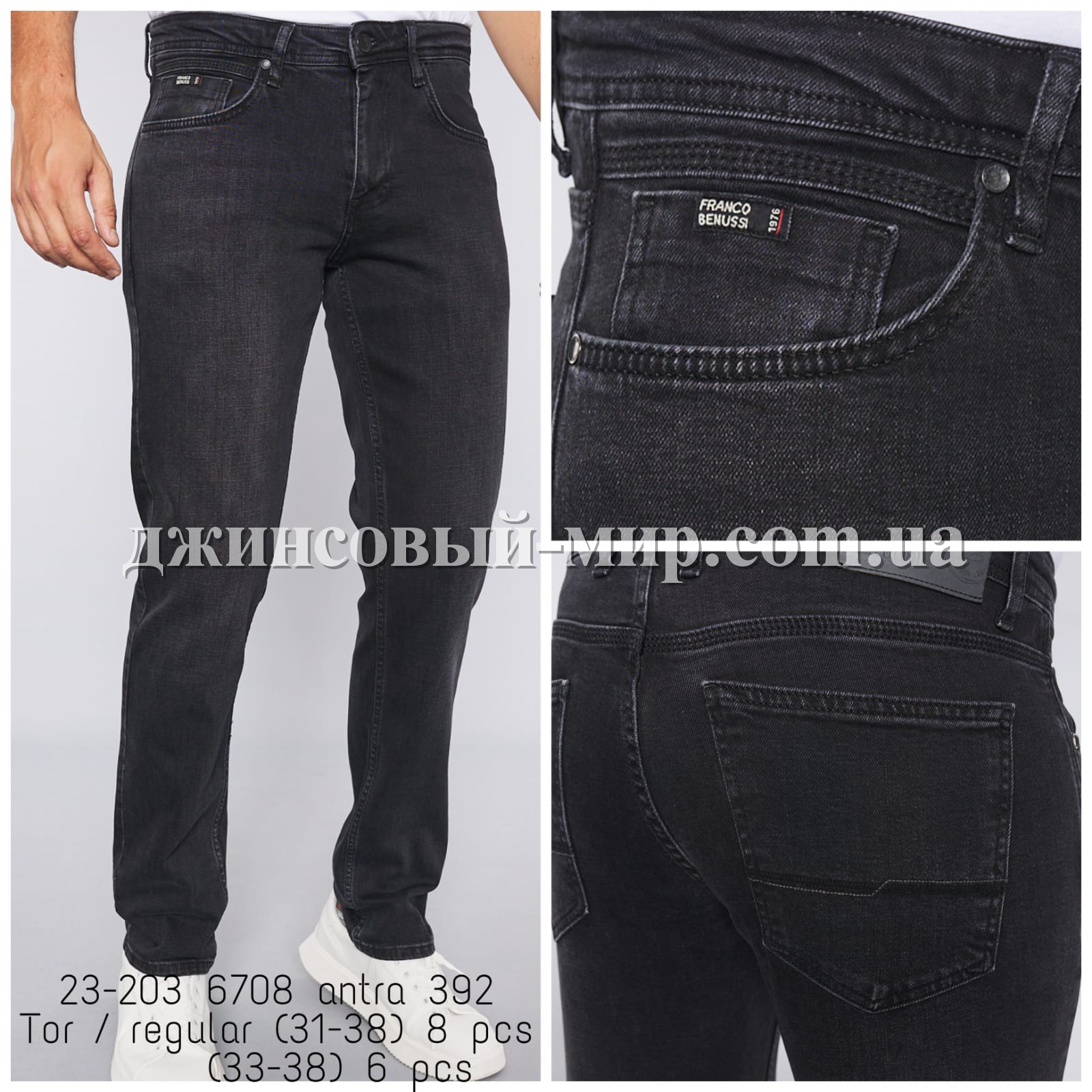 Мужские Джинсы Franco Benussi 