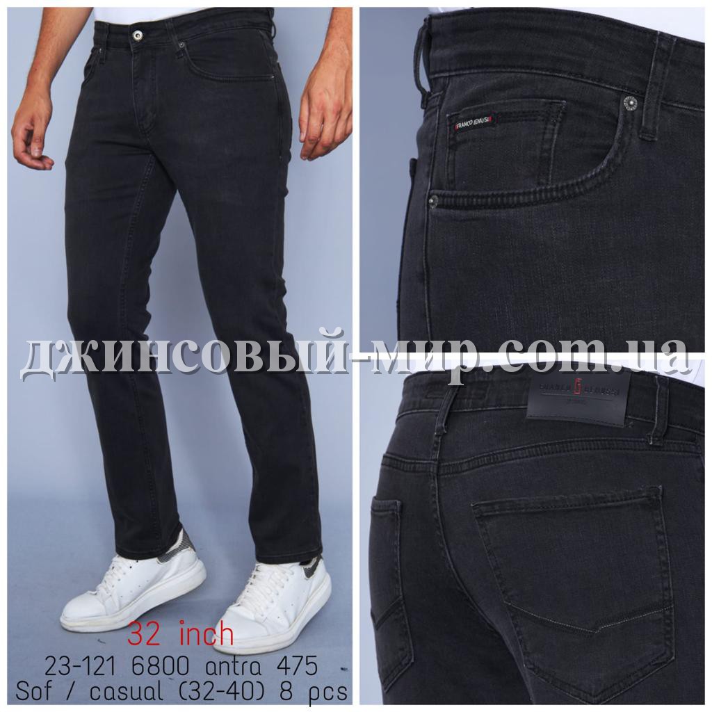 Мужские Джинсы Franco Benussi (длина 32)