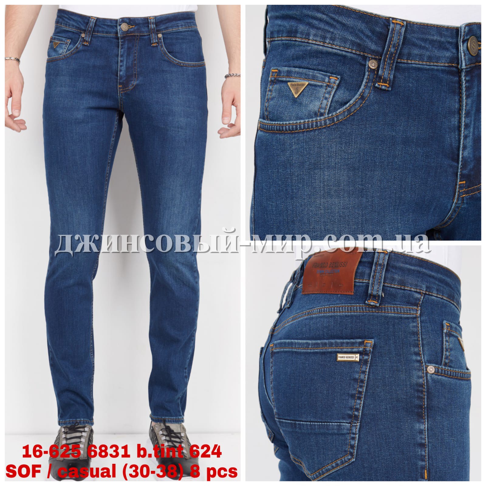 Мужские Джинсы Franco Benussi 