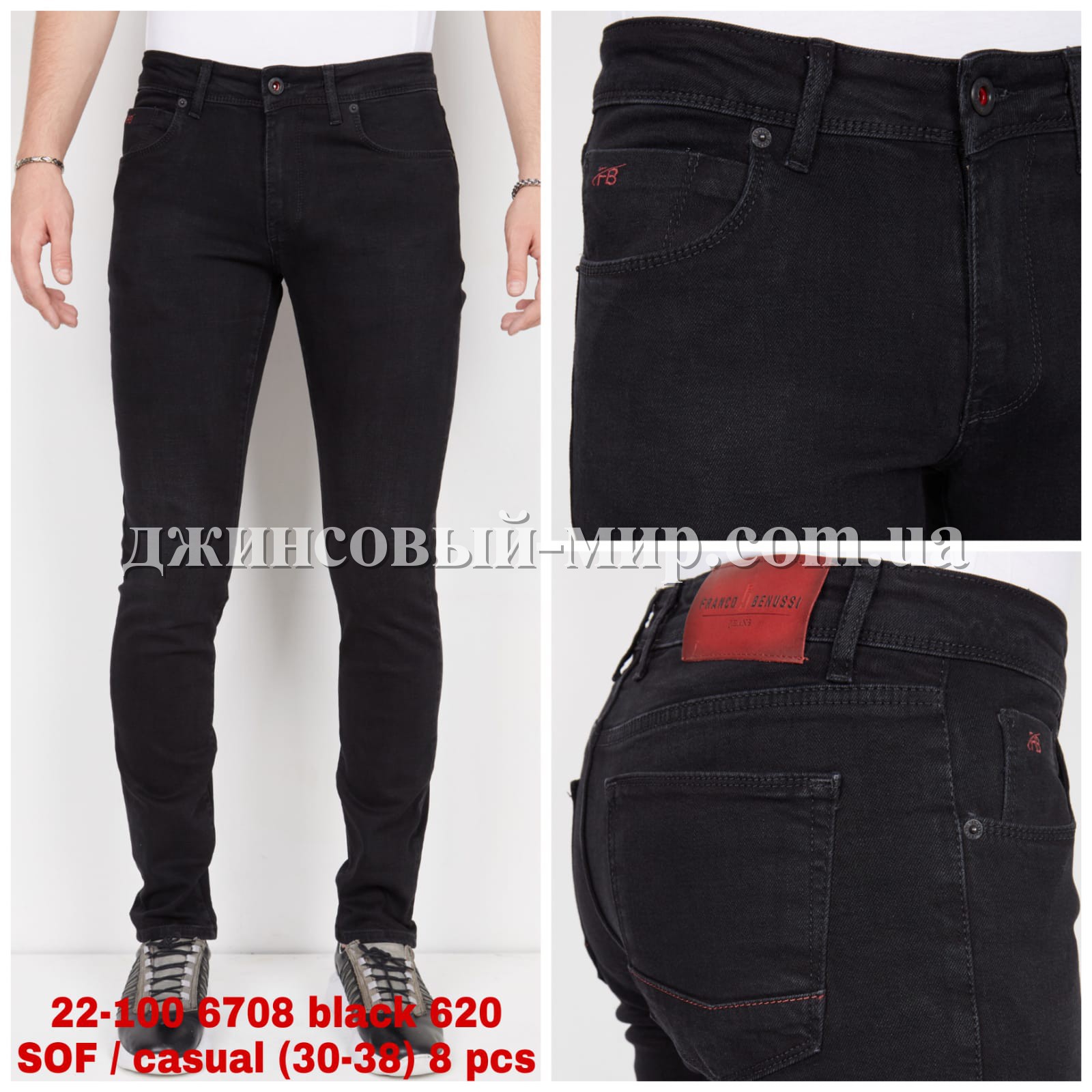 Мужские Джинсы Franco Benussi 