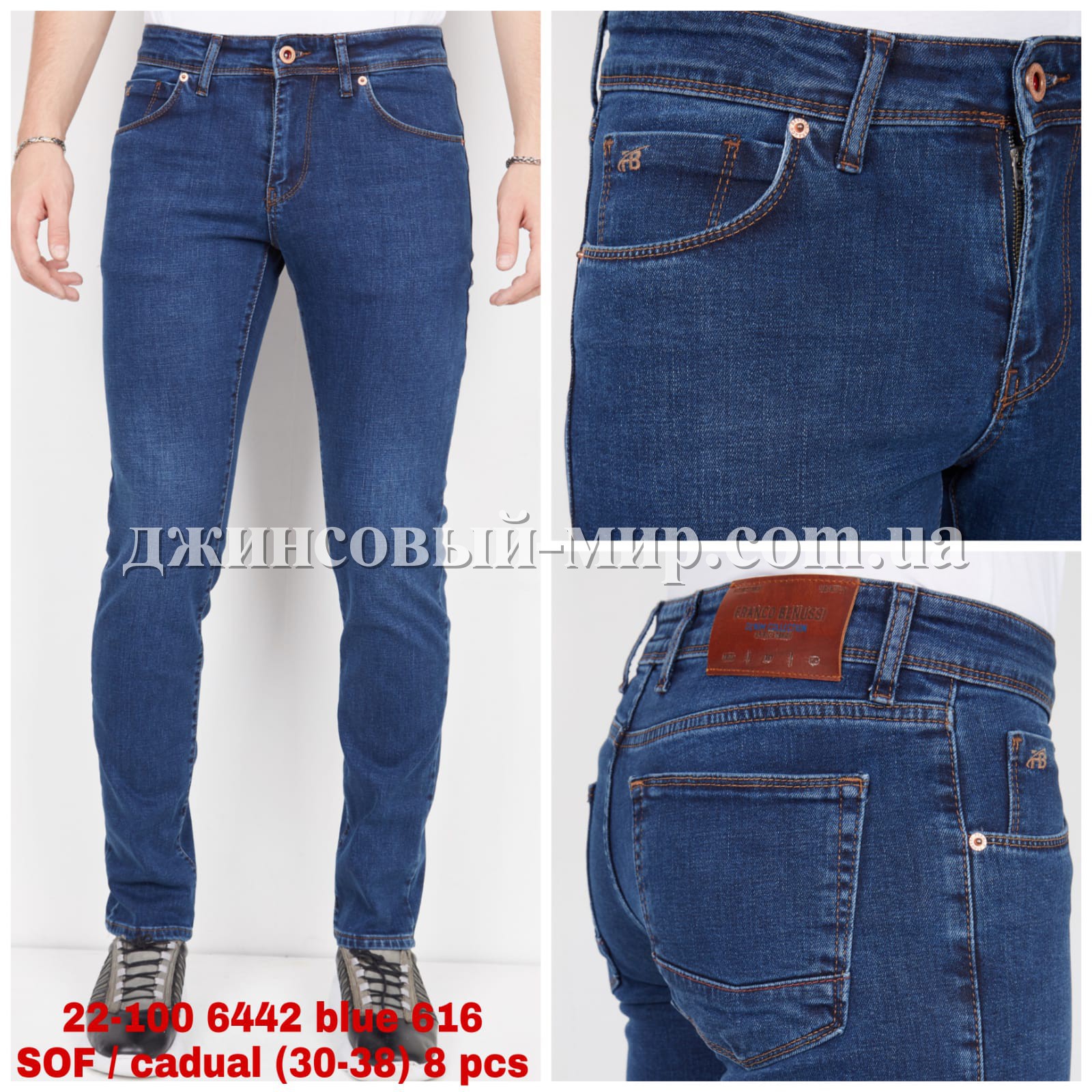 Мужские Джинсы Franco Benussi 