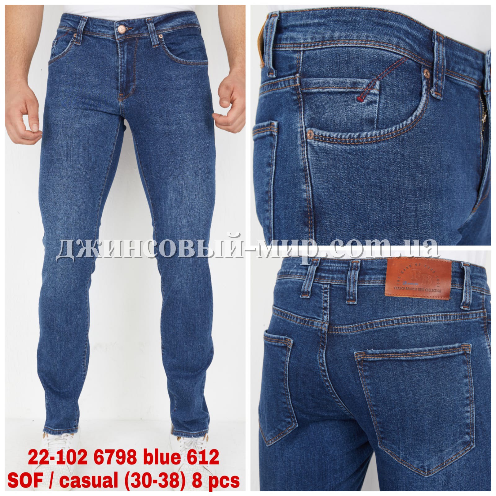 Мужские Джинсы Franco Benussi 