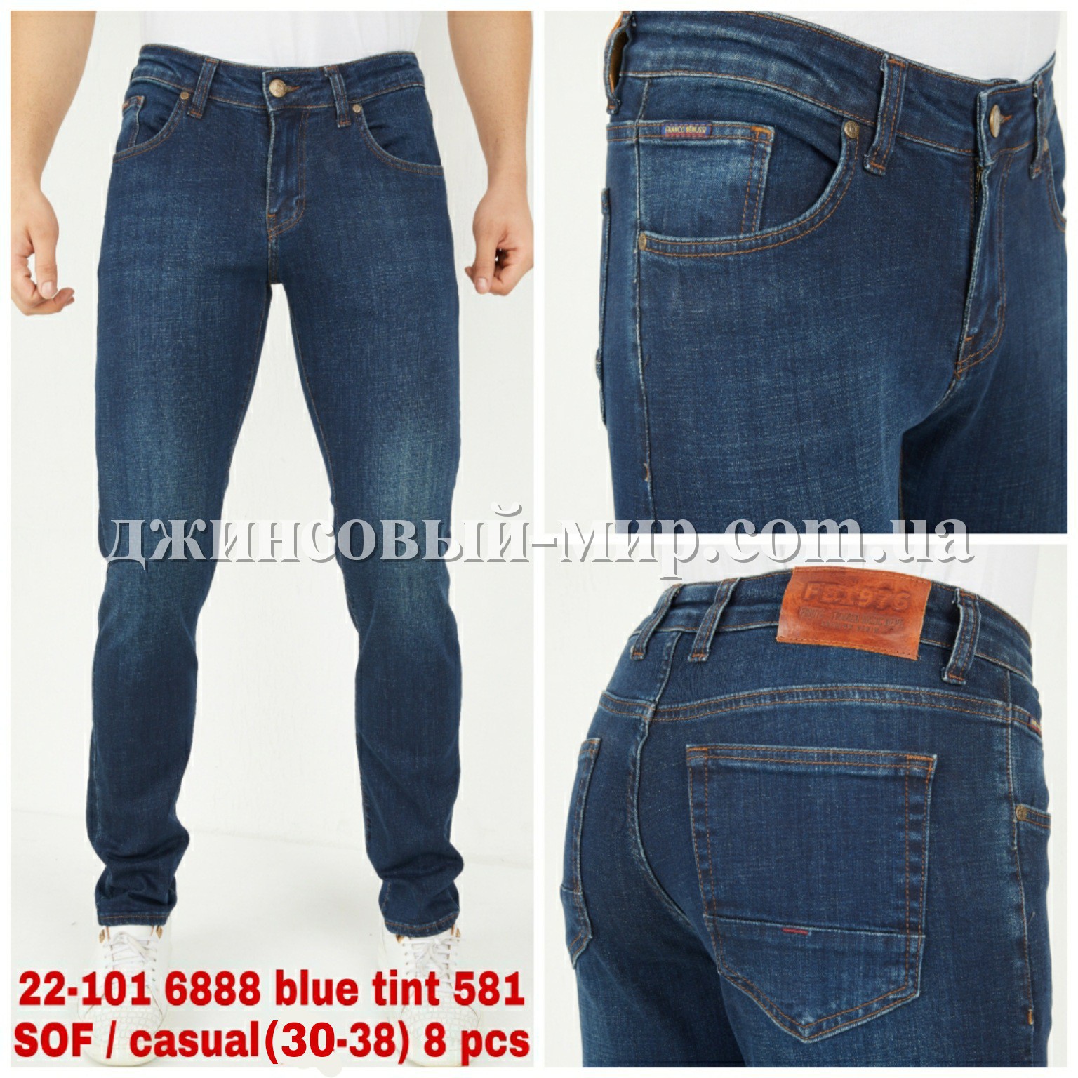 Мужские Джинсы Franco Benussi 