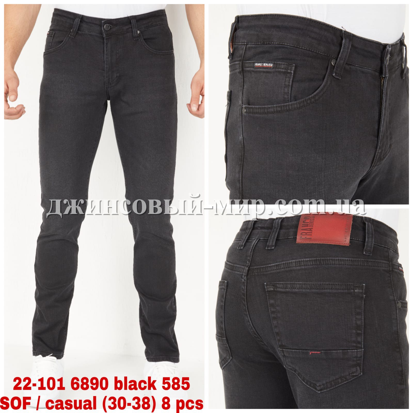 Мужские Джинсы Franco Benussi 