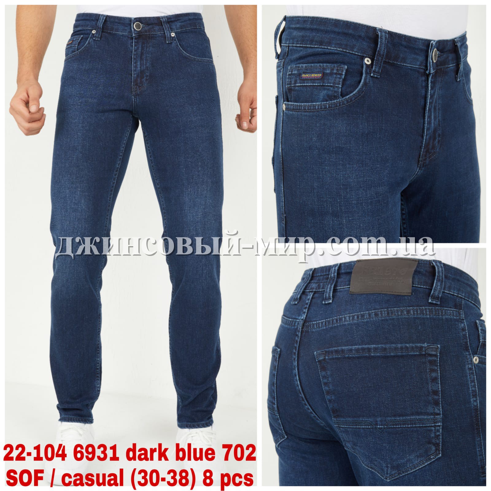 Мужские Джинсы Franco Benussi 