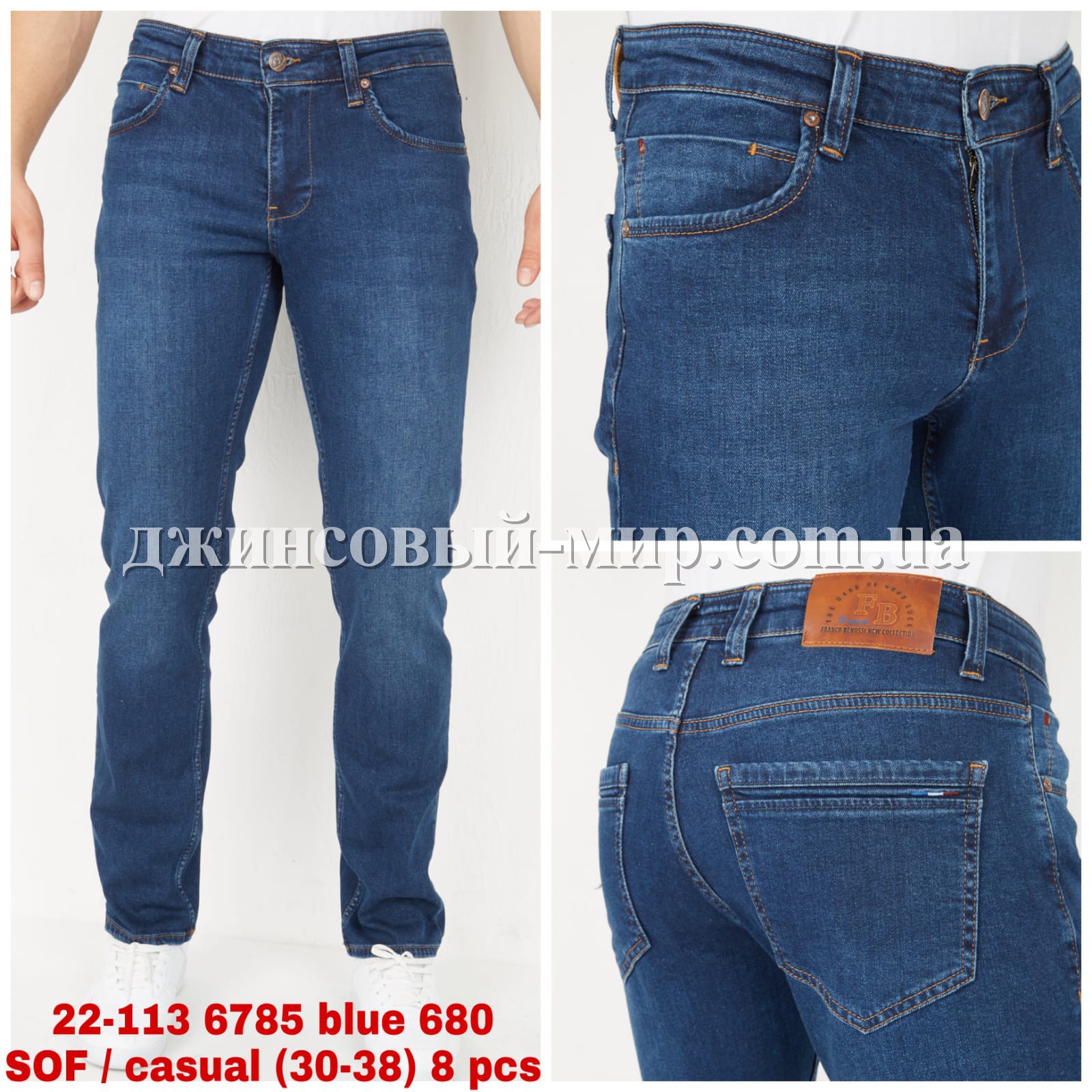 Мужские Джинсы Franco Benussi 