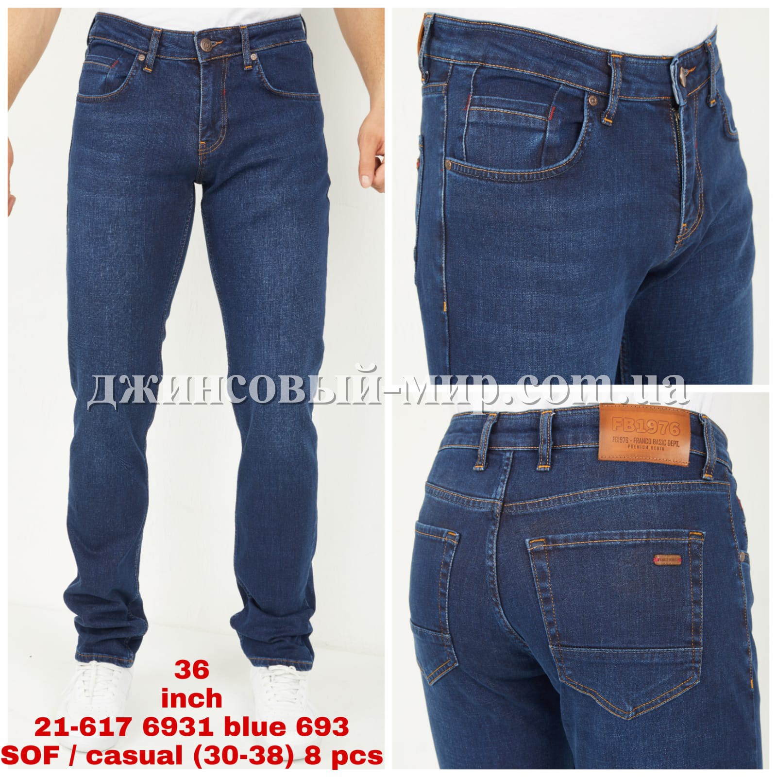Мужские Джинсы Franco Benussi (длина 36)