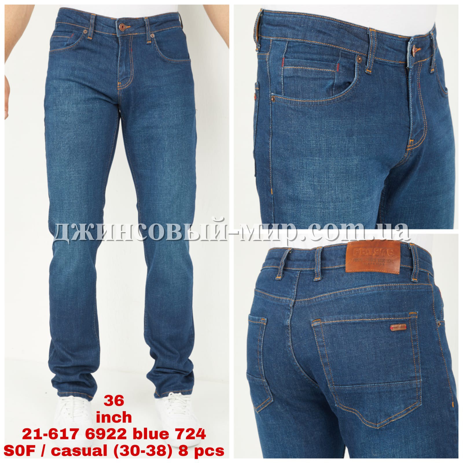 Мужские Джинсы Franco Benussi (длина 36)