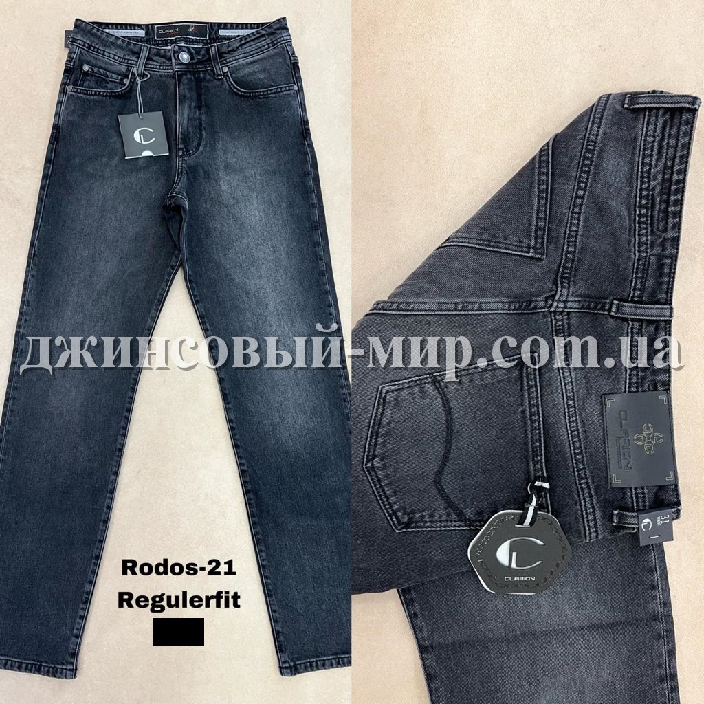 Мужские Джинсы Clarion