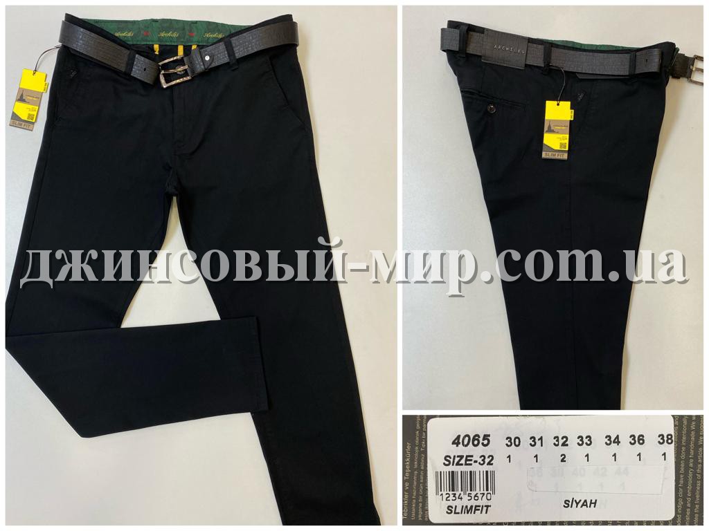 Мужские Джинсы Archiles (34 длина)