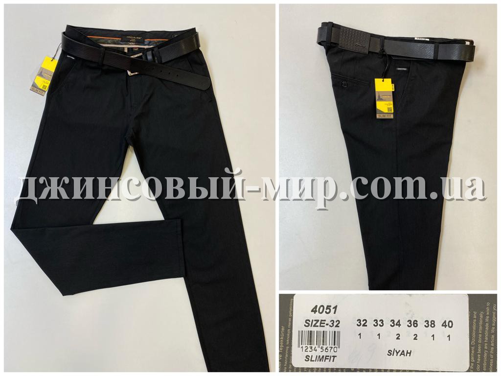 Мужские Джинсы Archiles (34 длина)