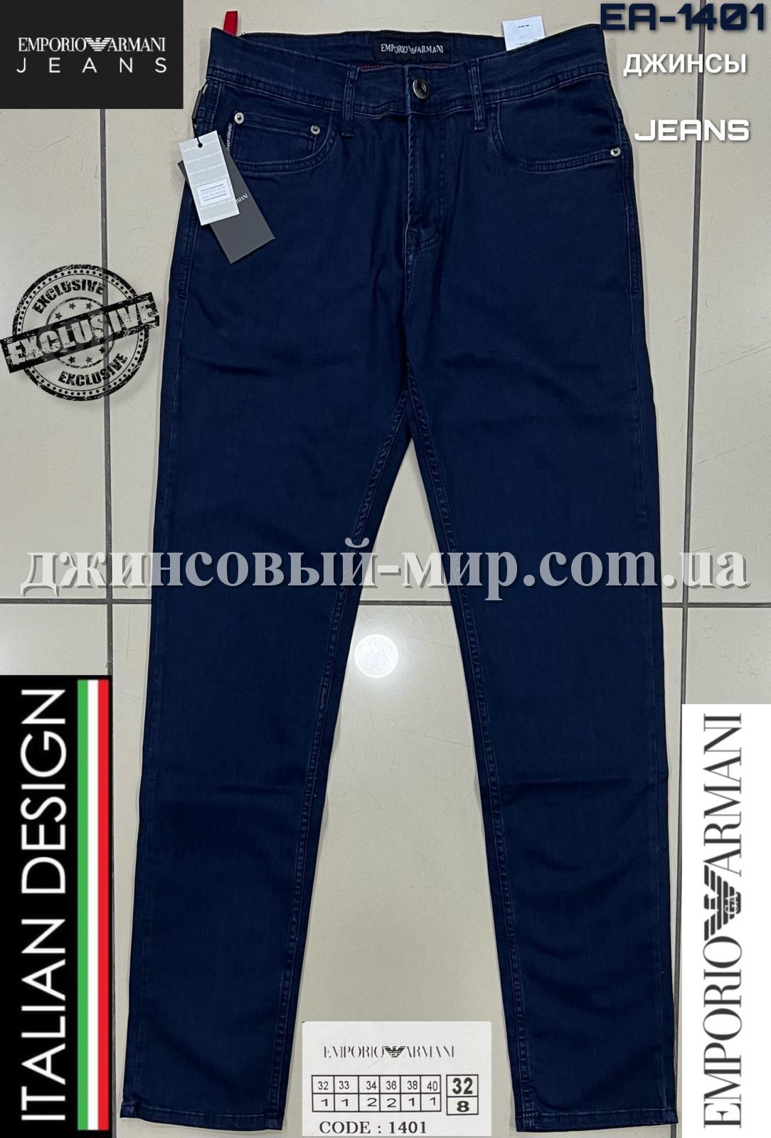 Мужские Джинсы Armani (34 длина)