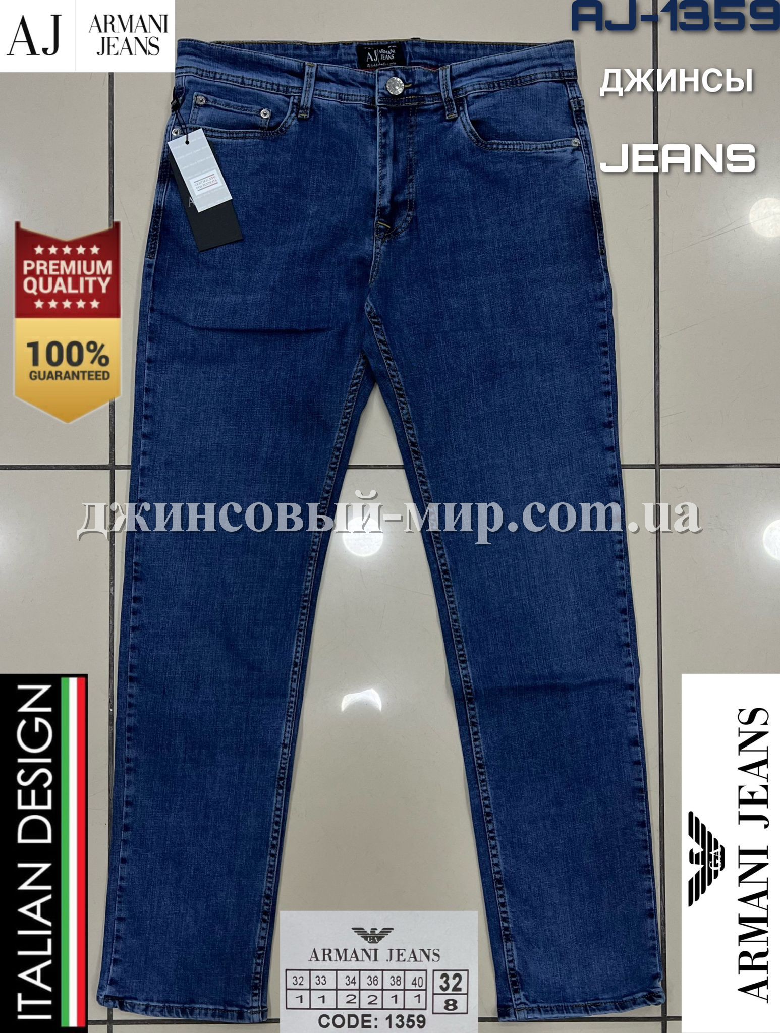 Мужские Джинсы Armani (длина 34)