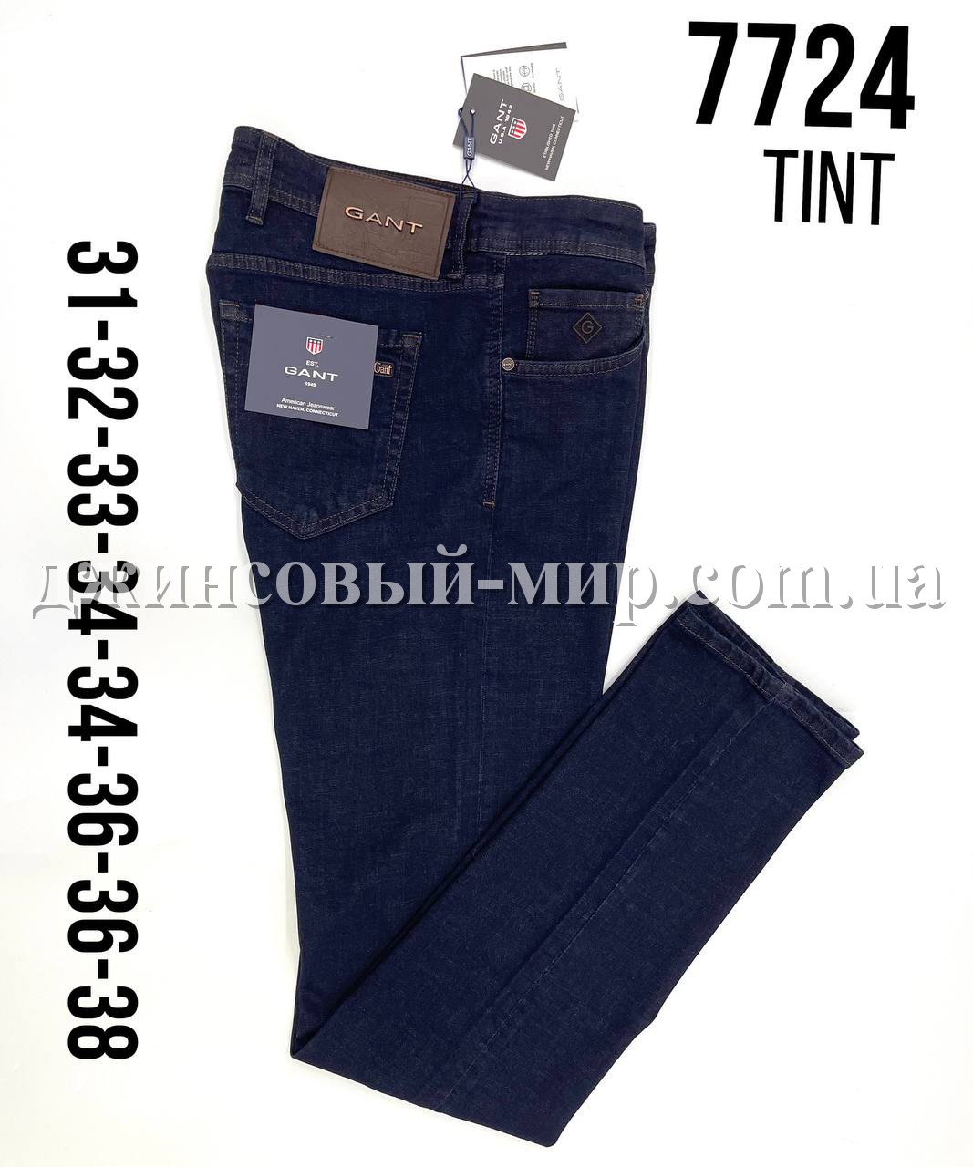 Мужские Джинсы Gant (длина 34)