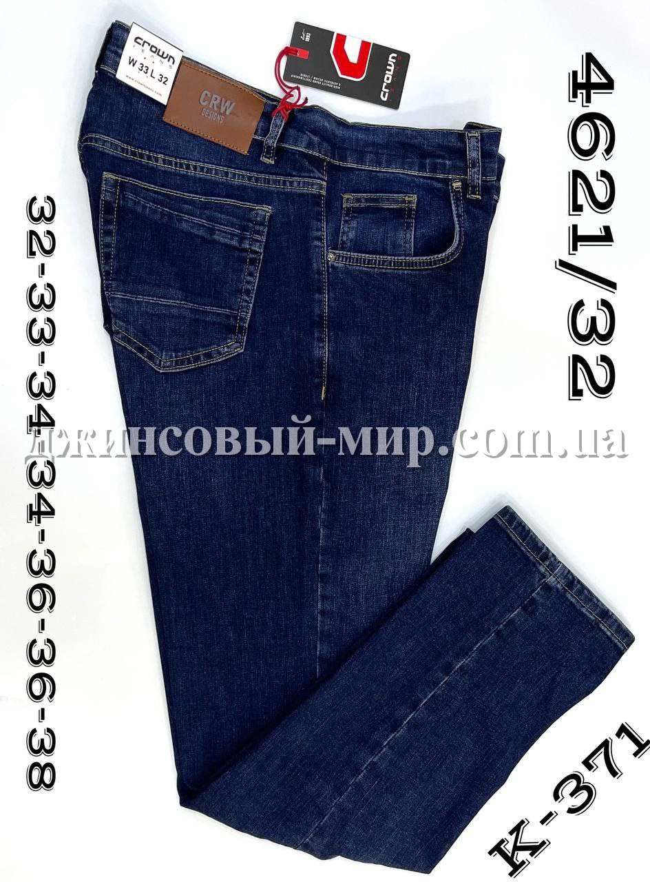 Мужские Джинсы Crown (длина 32)