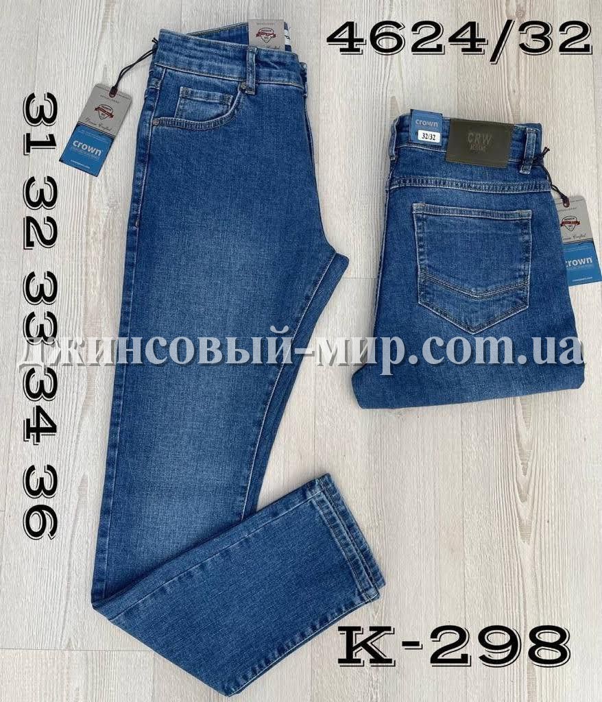 Мужские Джинсы Crown (длина 32)