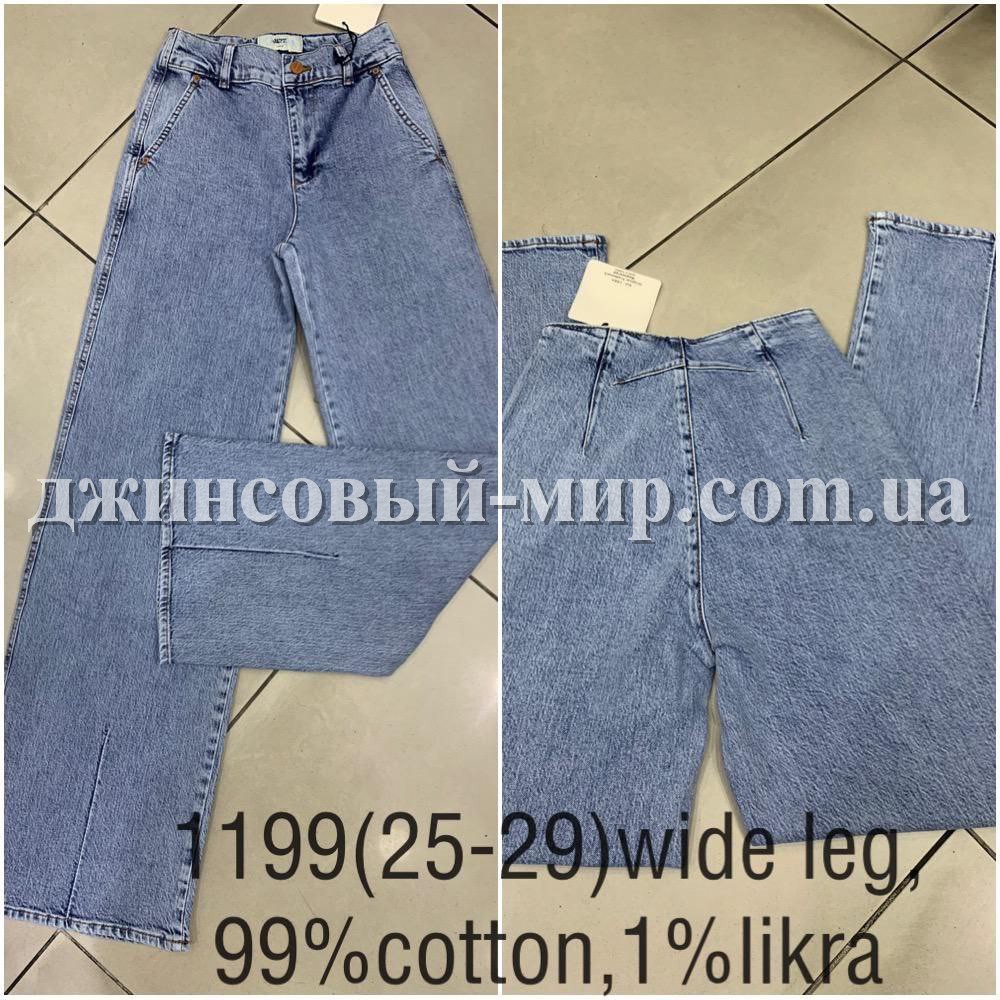 Женские Джинсы Cracpot