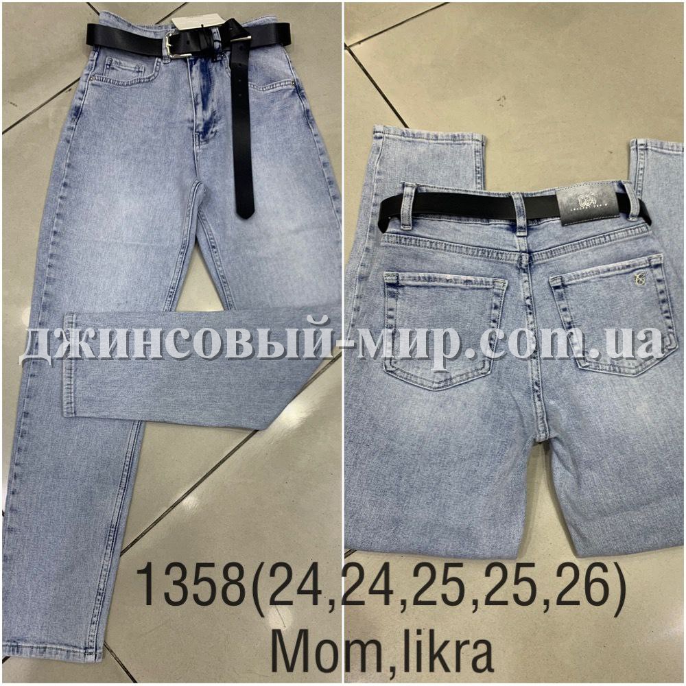 Женские Джинсы Cracpot