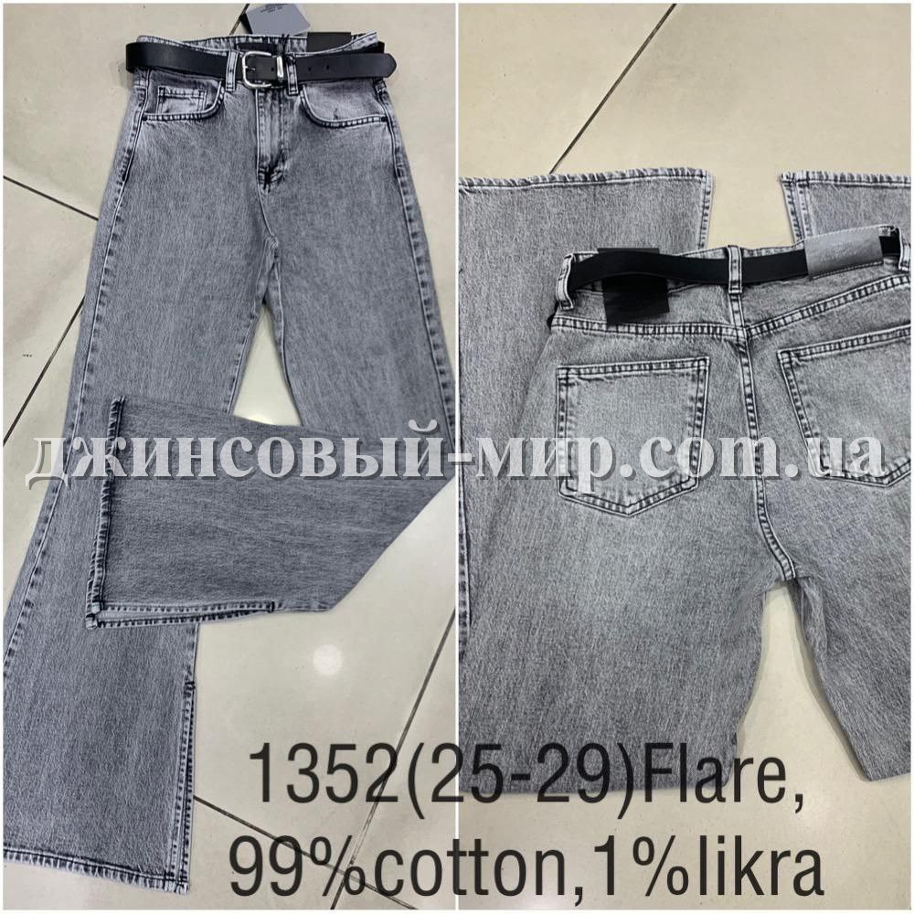 Женские Джинсы Cracpot