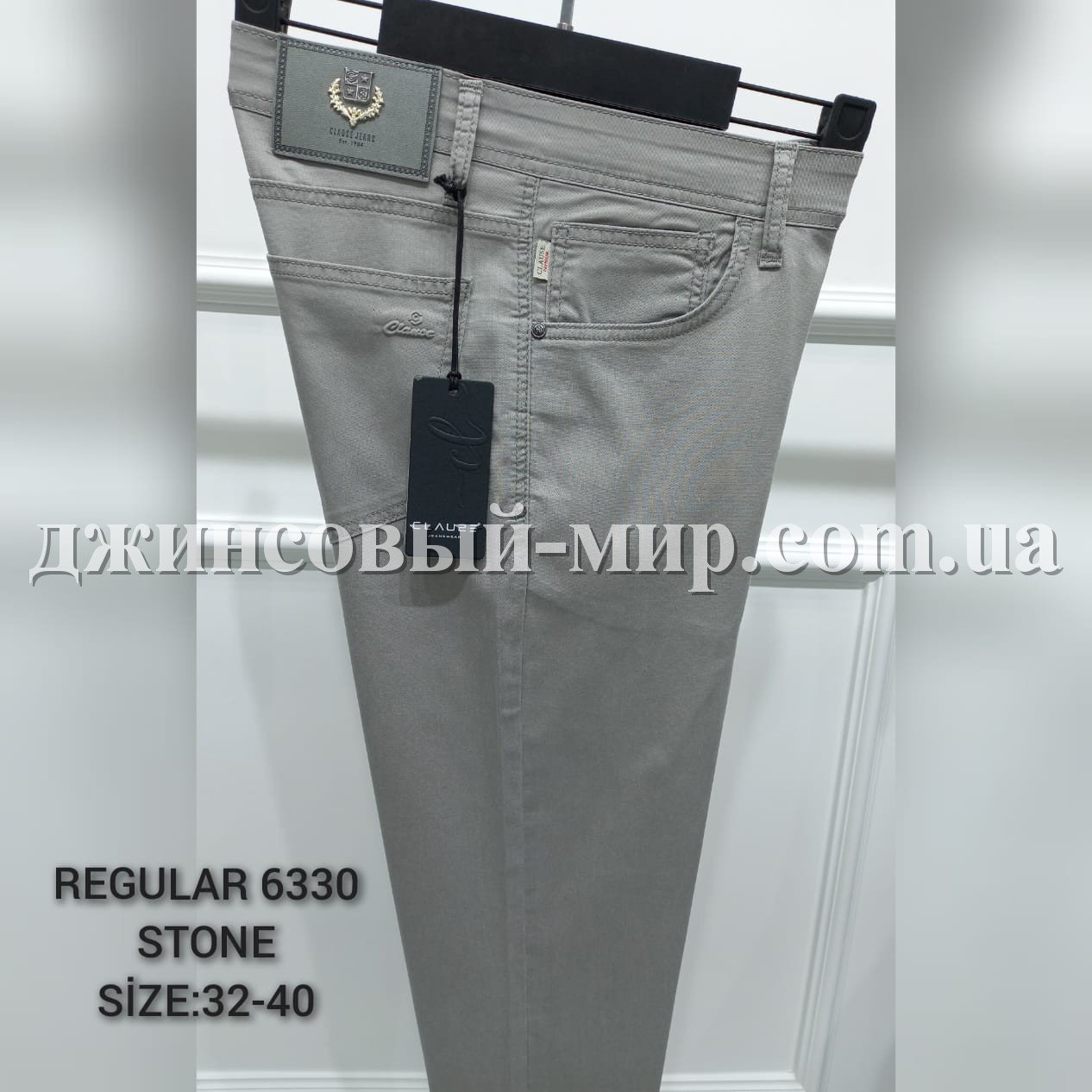 Мужские Джинсы Clause Jeans