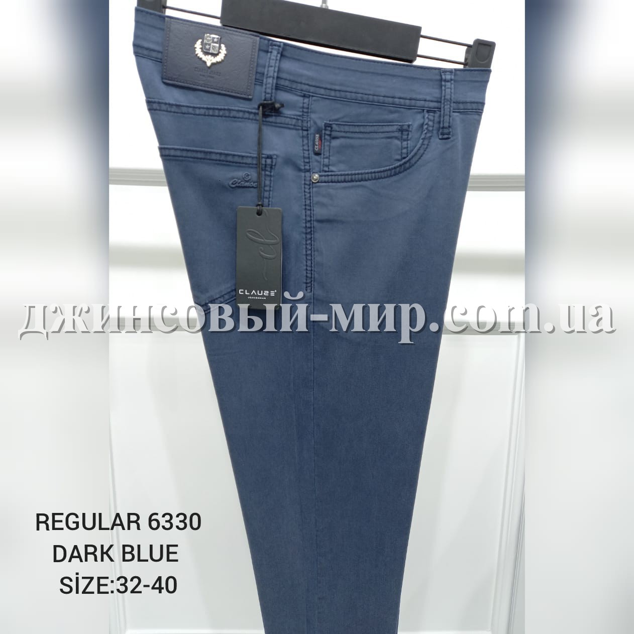 Мужские Джинсы Clause Jeans